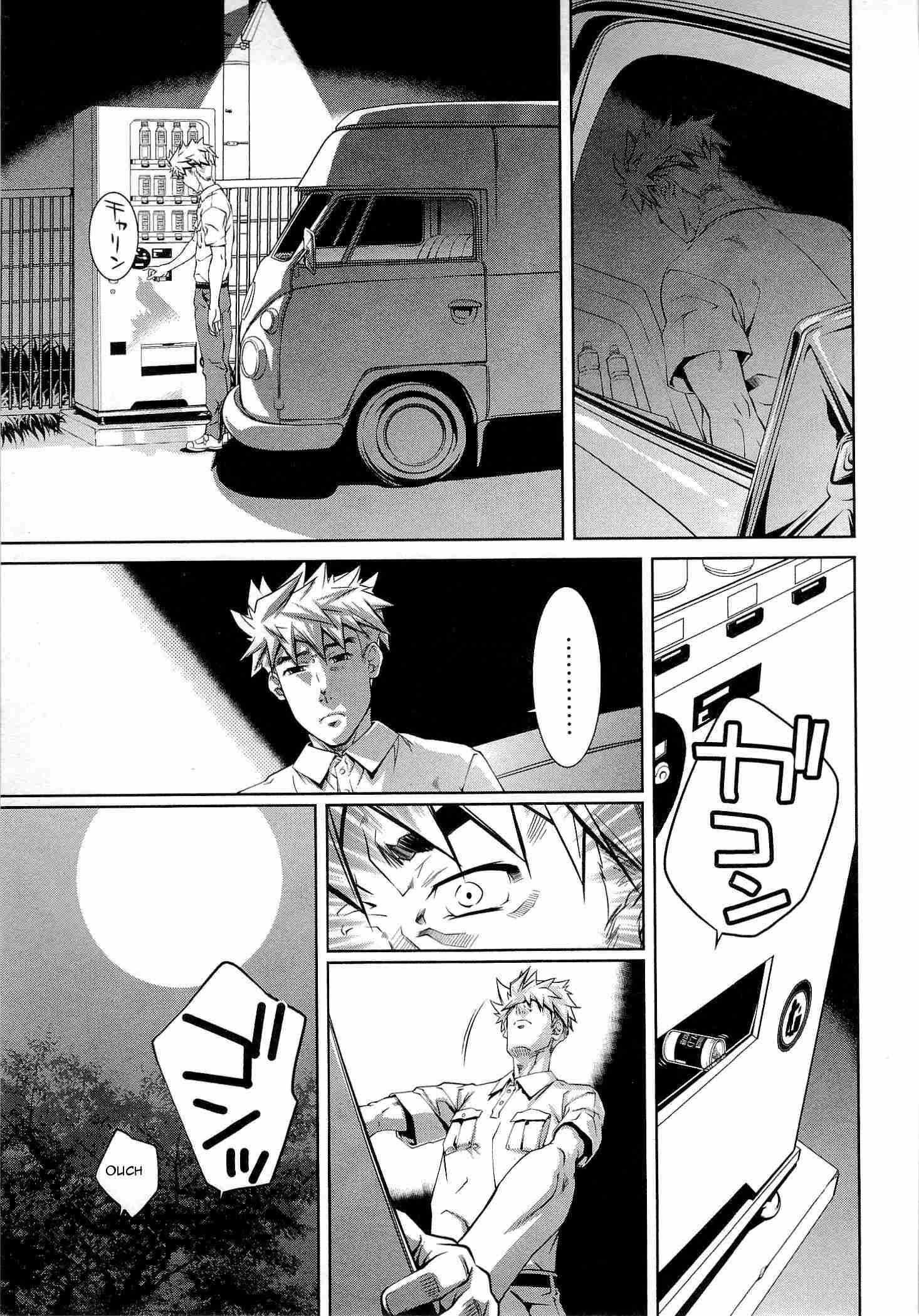 Bara Seiyoukan 4