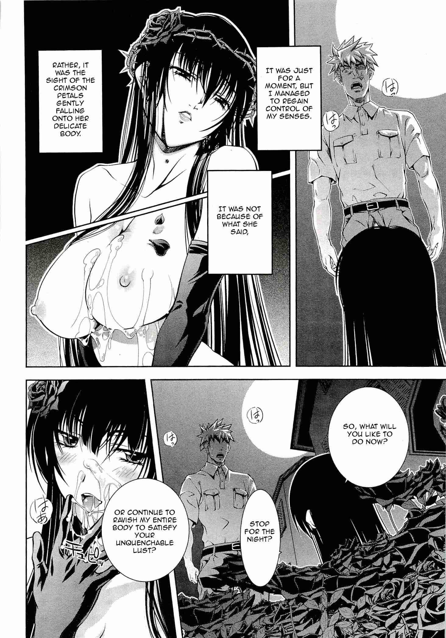 Bara Seiyoukan 4