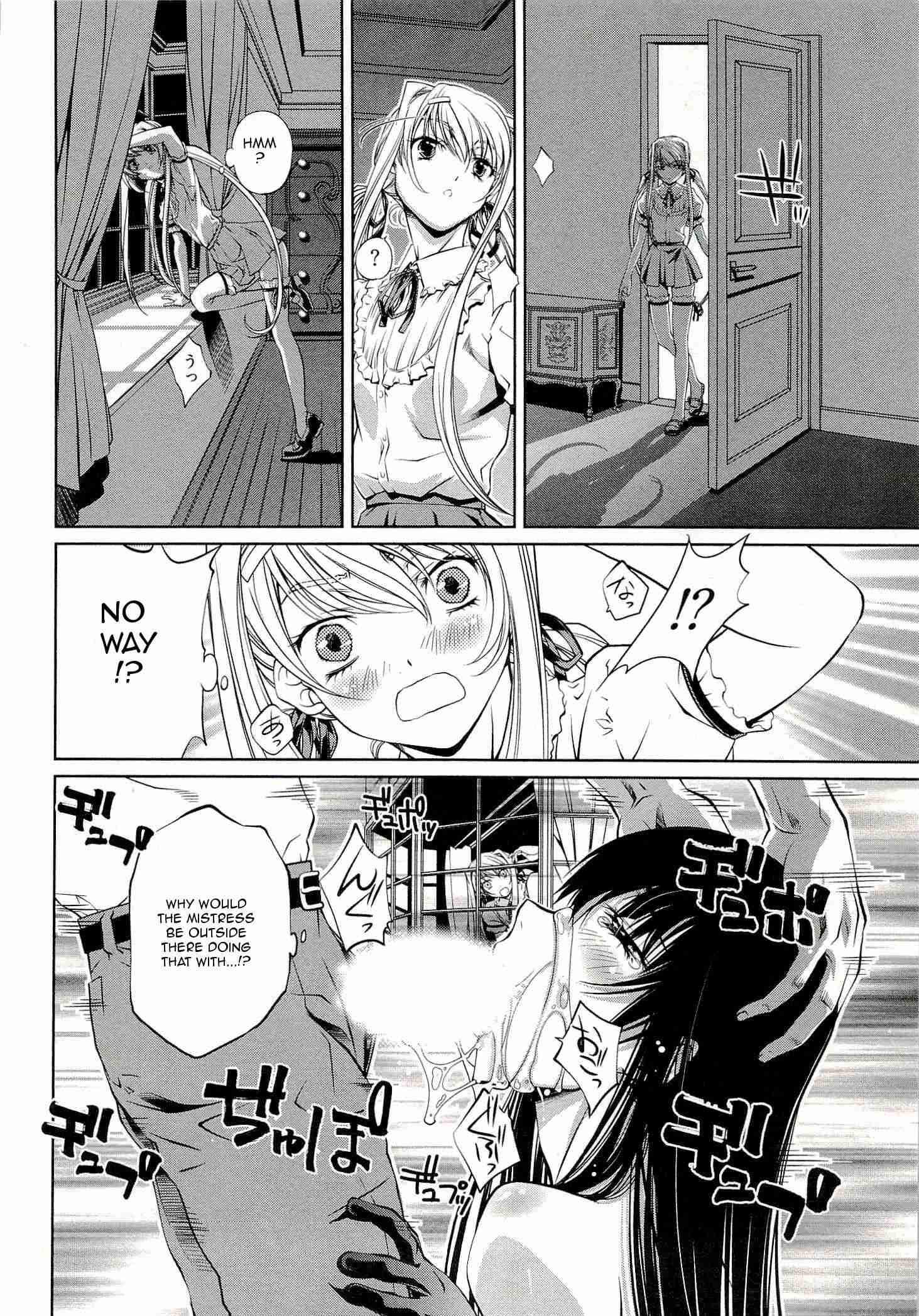 Bara Seiyoukan 4