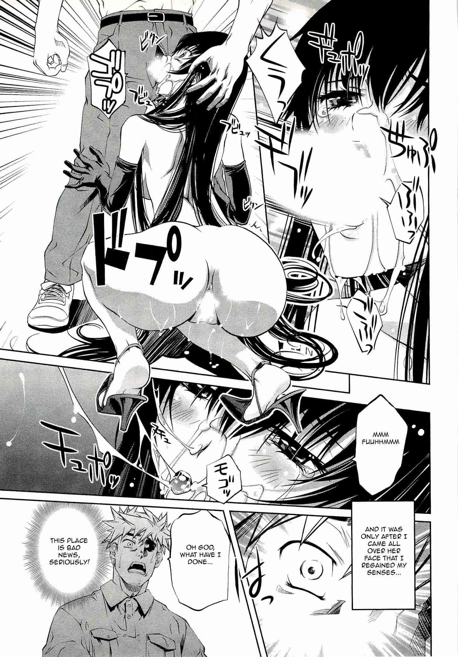 Bara Seiyoukan 4