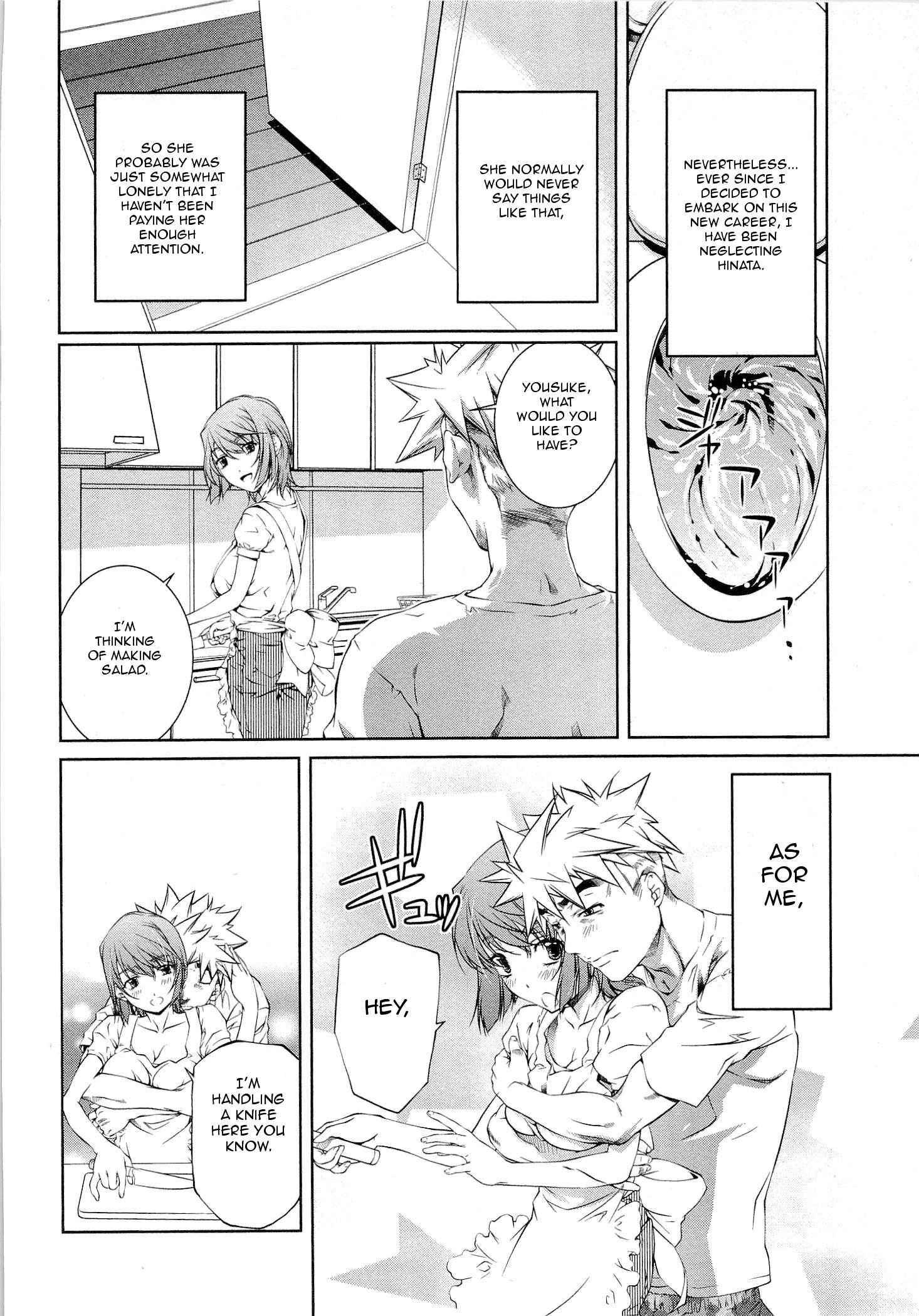 Bara Seiyoukan 5