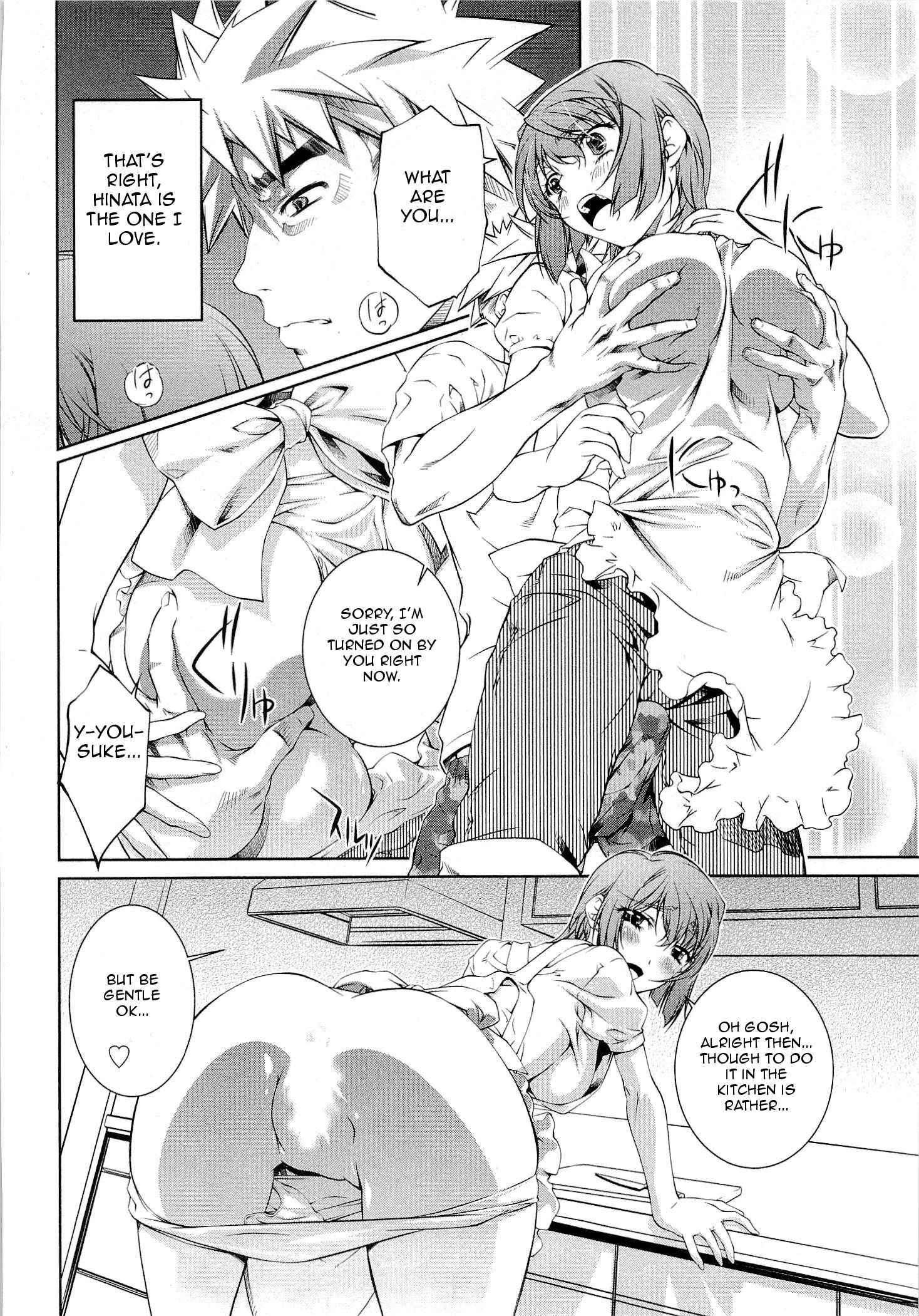 Bara Seiyoukan 5
