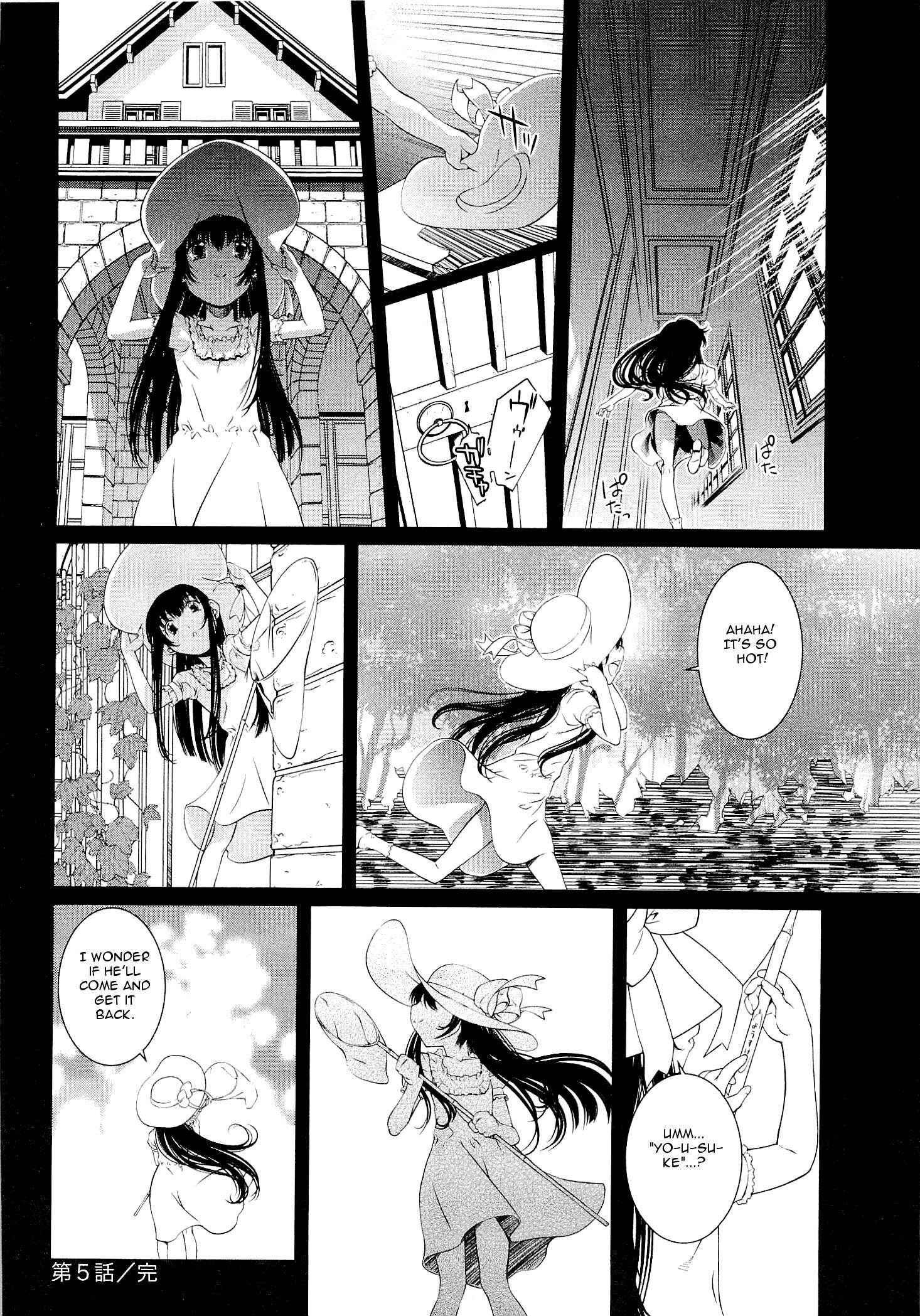 Bara Seiyoukan 5