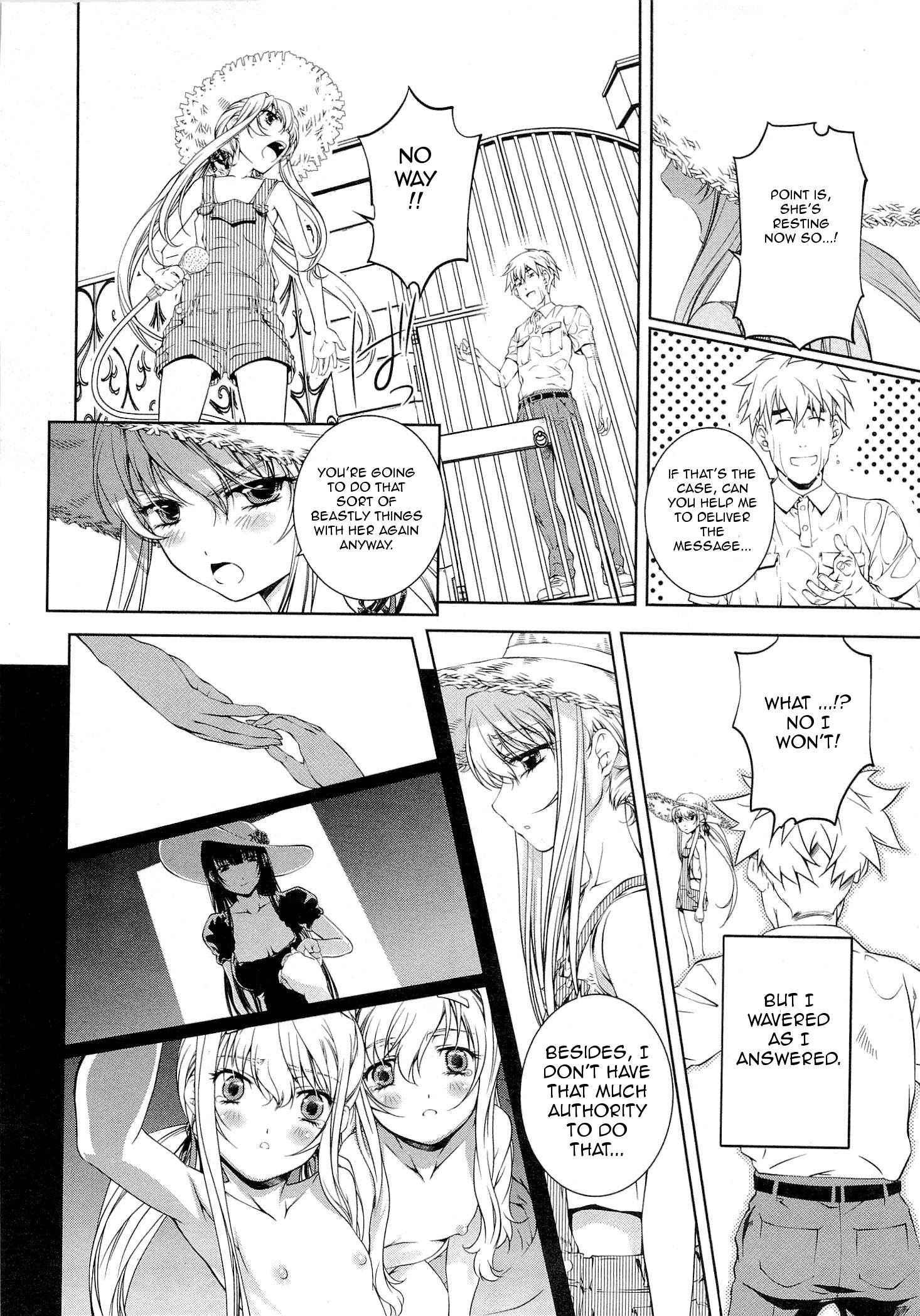 Bara Seiyoukan 6