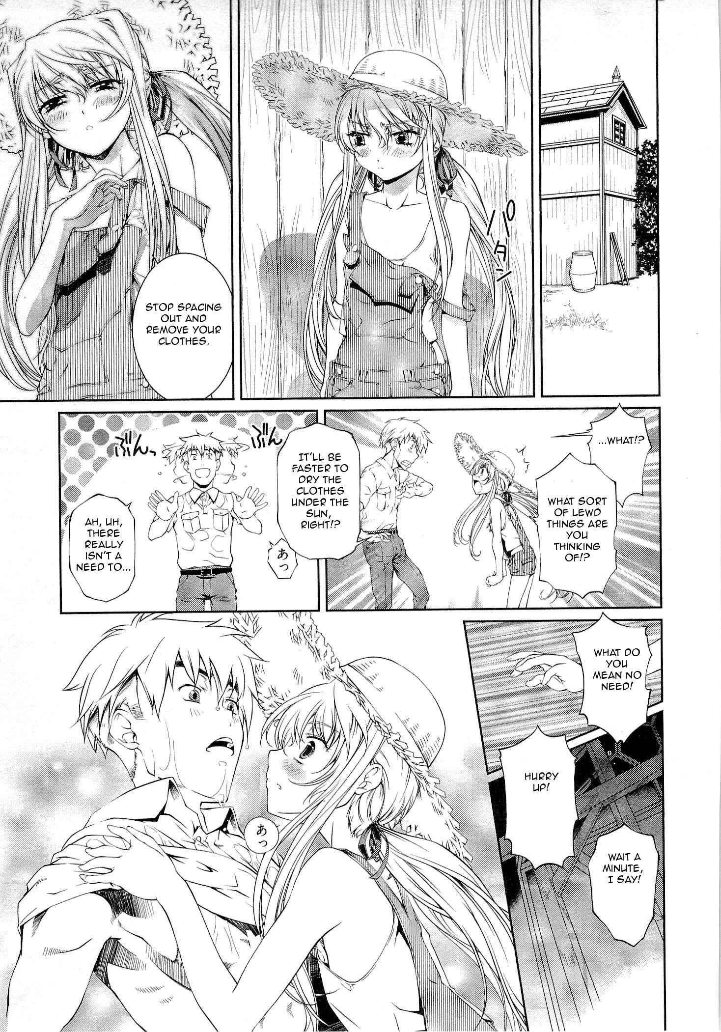 Bara Seiyoukan 6