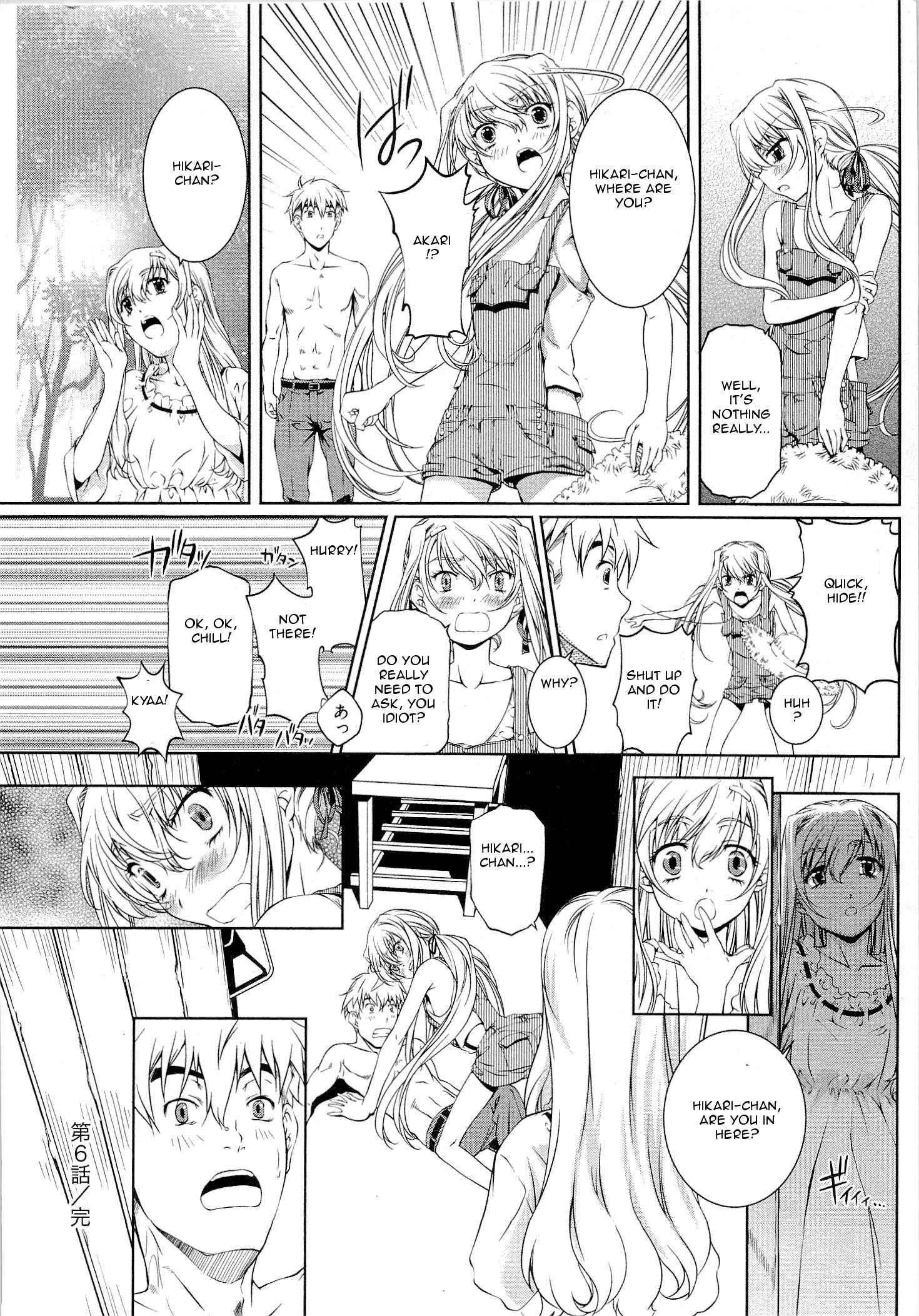 Bara Seiyoukan 6