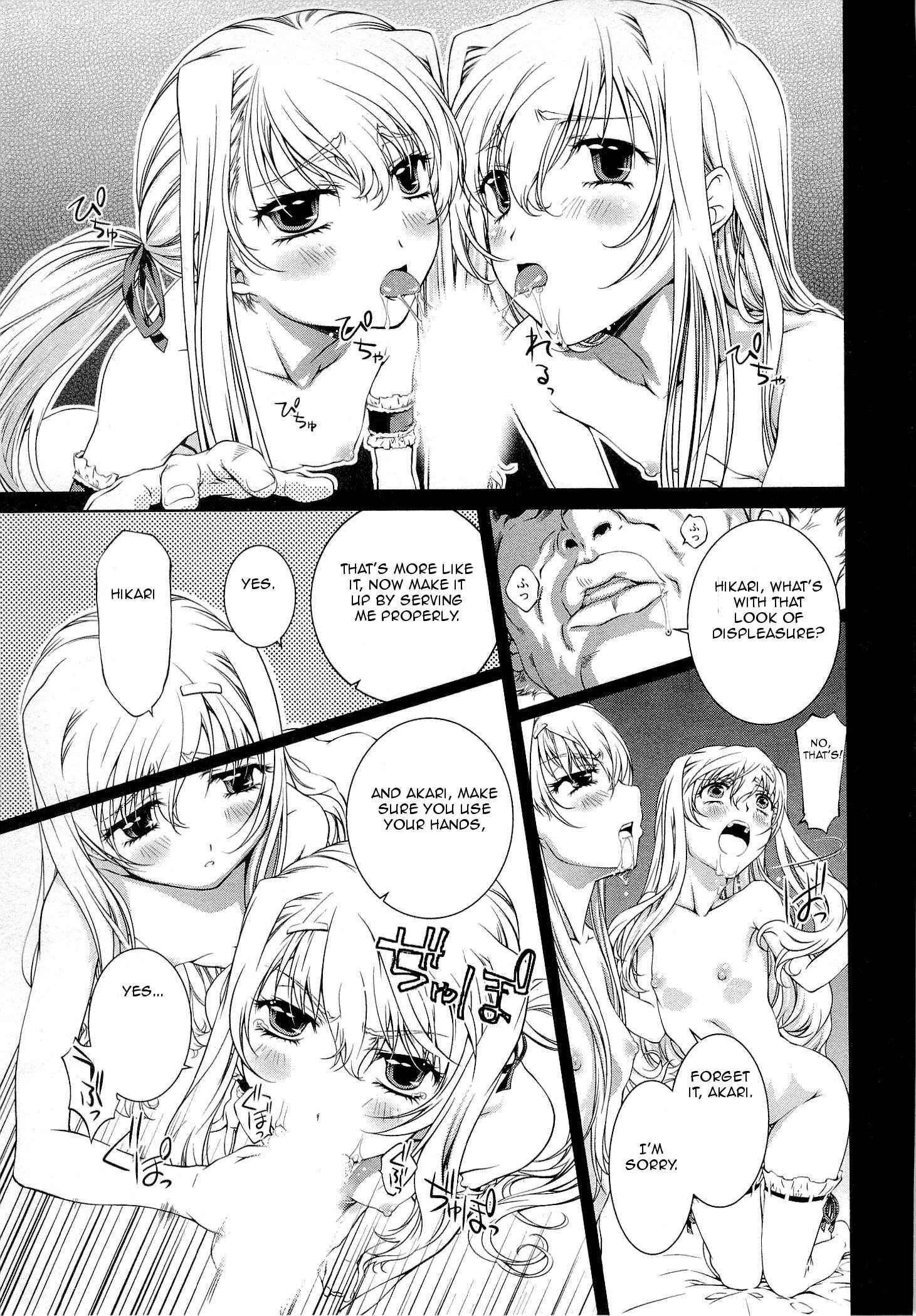 Bara Seiyoukan 6