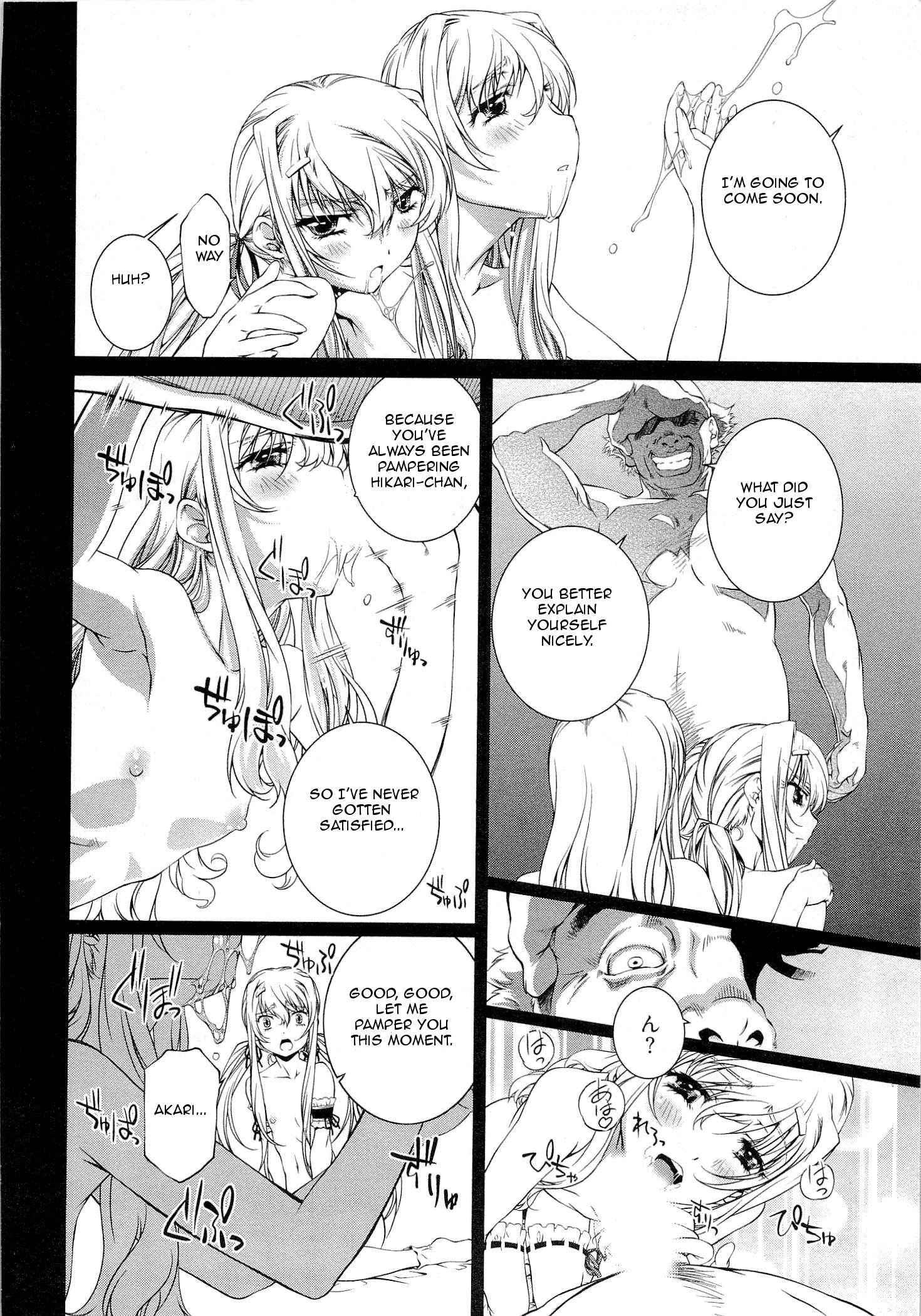 Bara Seiyoukan 6