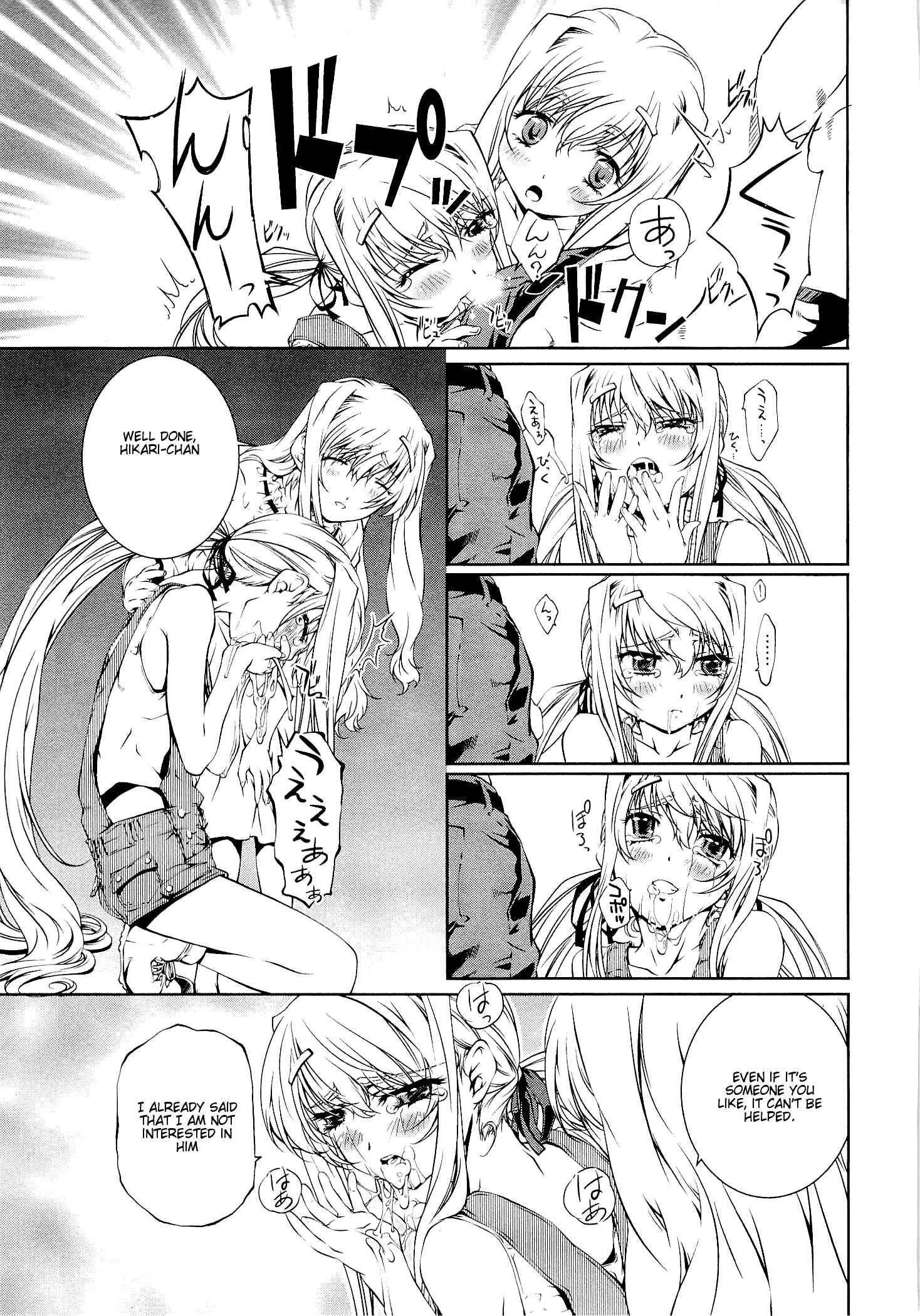Bara Seiyoukan 7