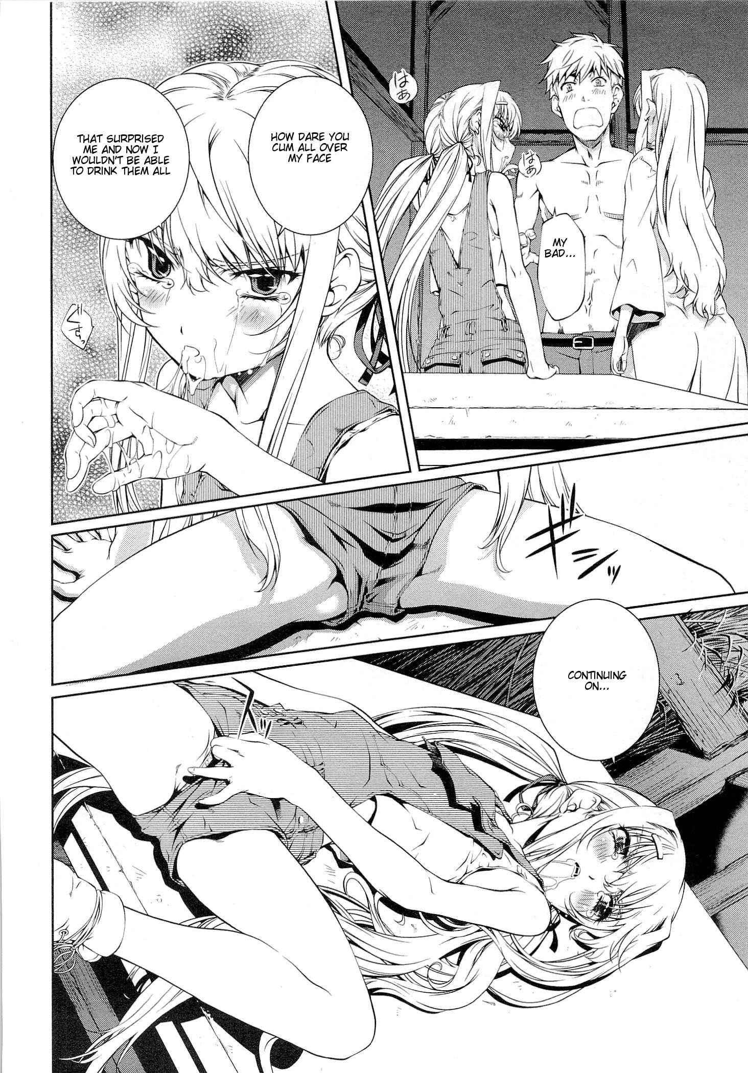 Bara Seiyoukan 7