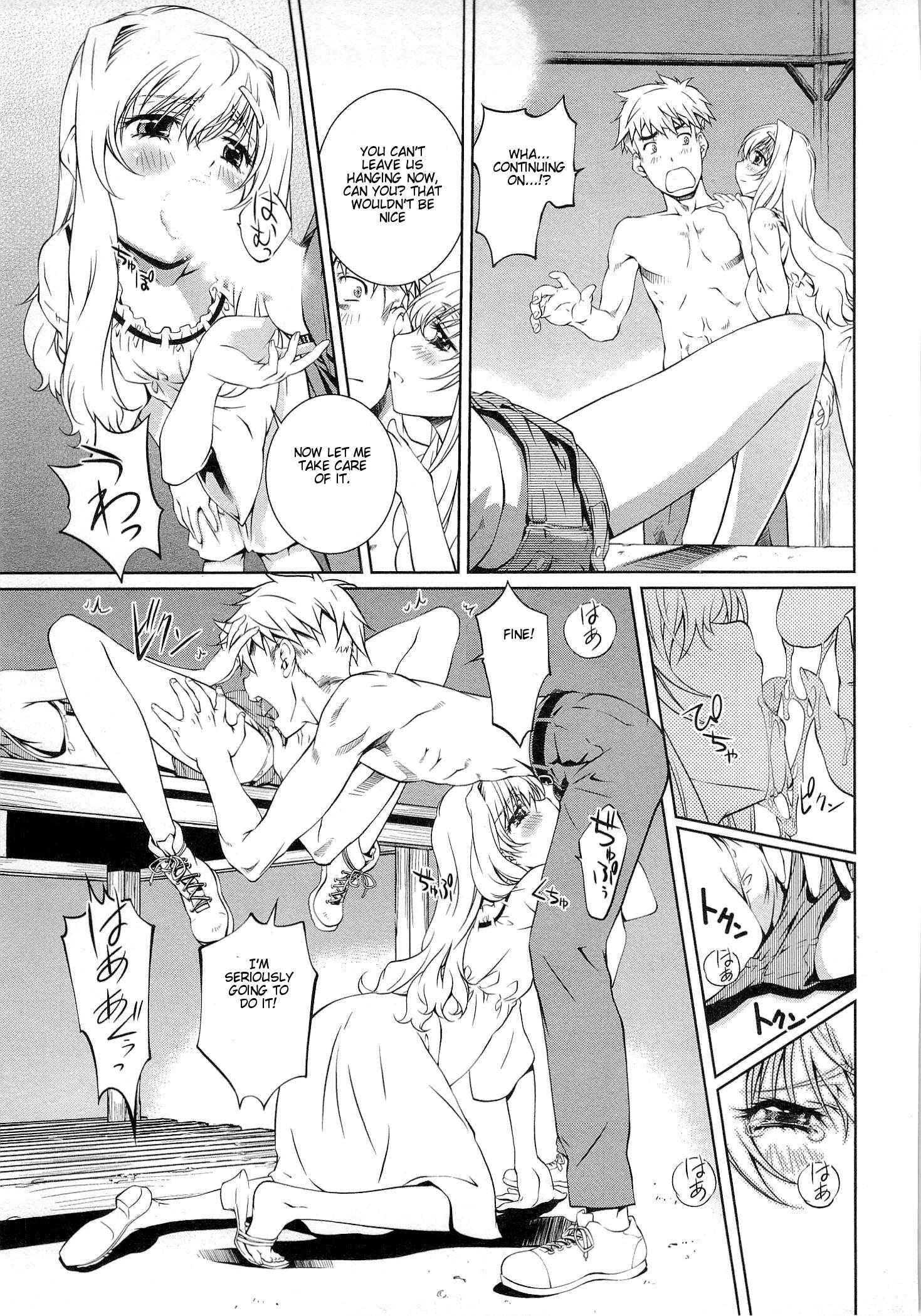 Bara Seiyoukan 7
