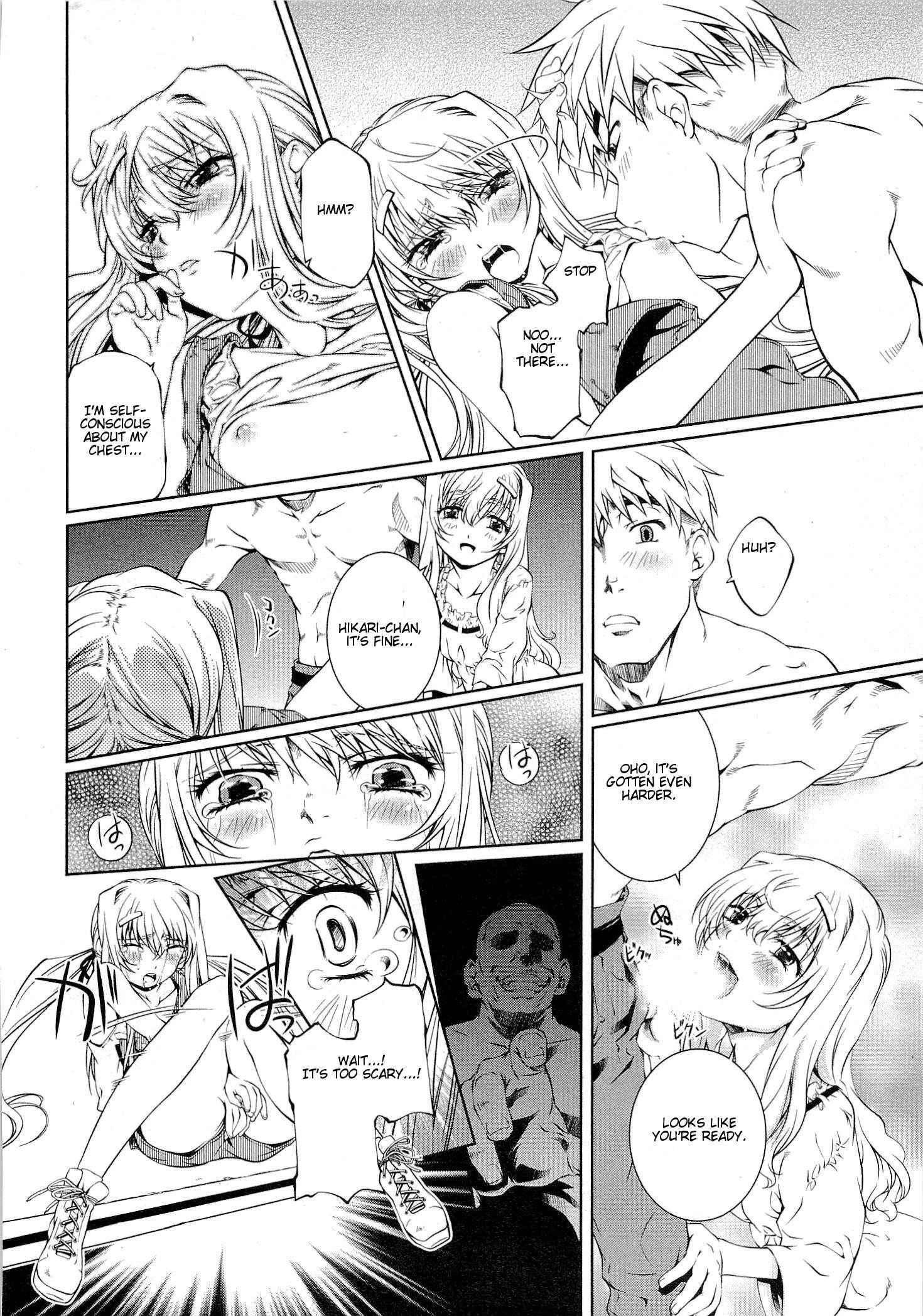 Bara Seiyoukan 7