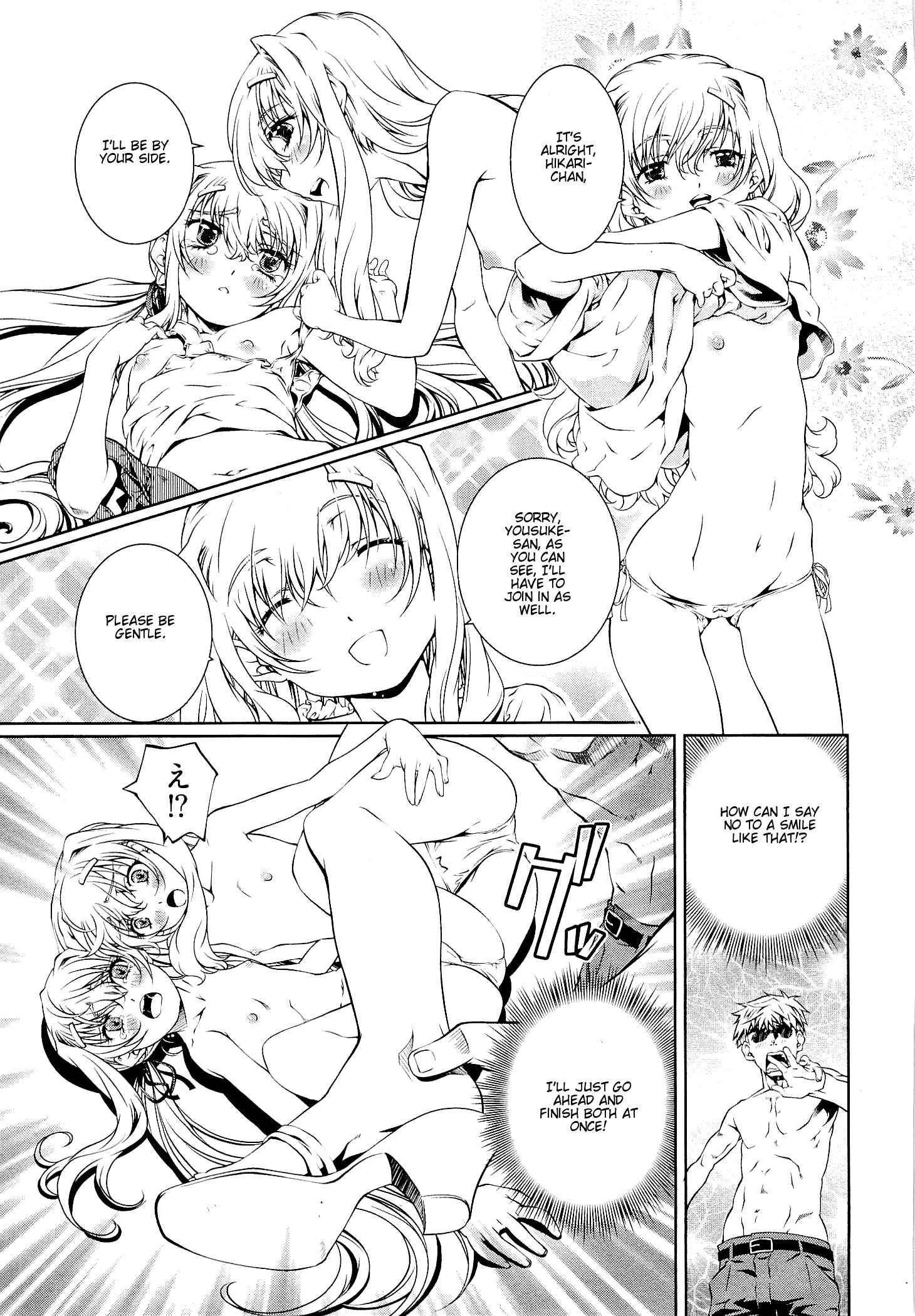 Bara Seiyoukan 7