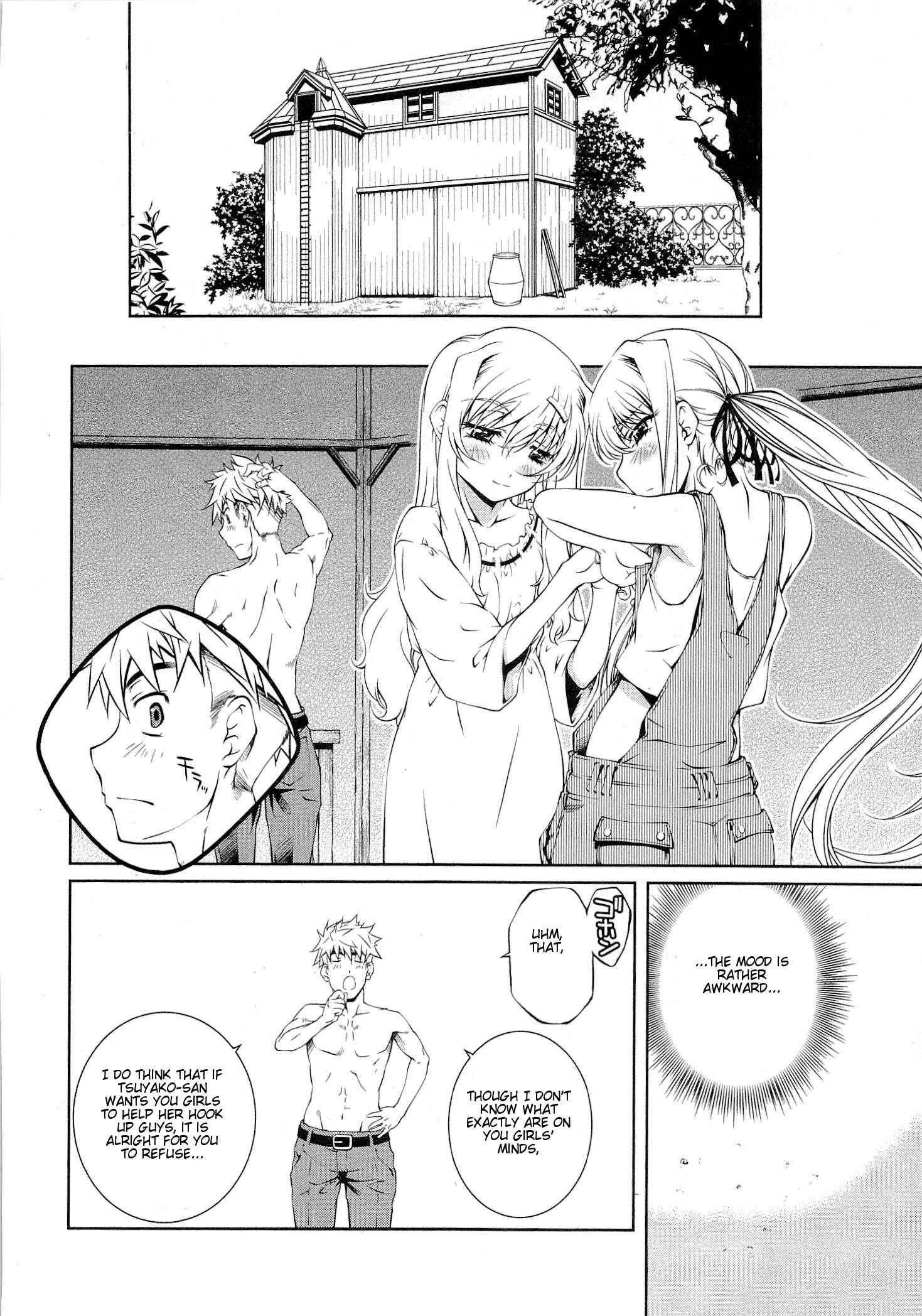 Bara Seiyoukan 7