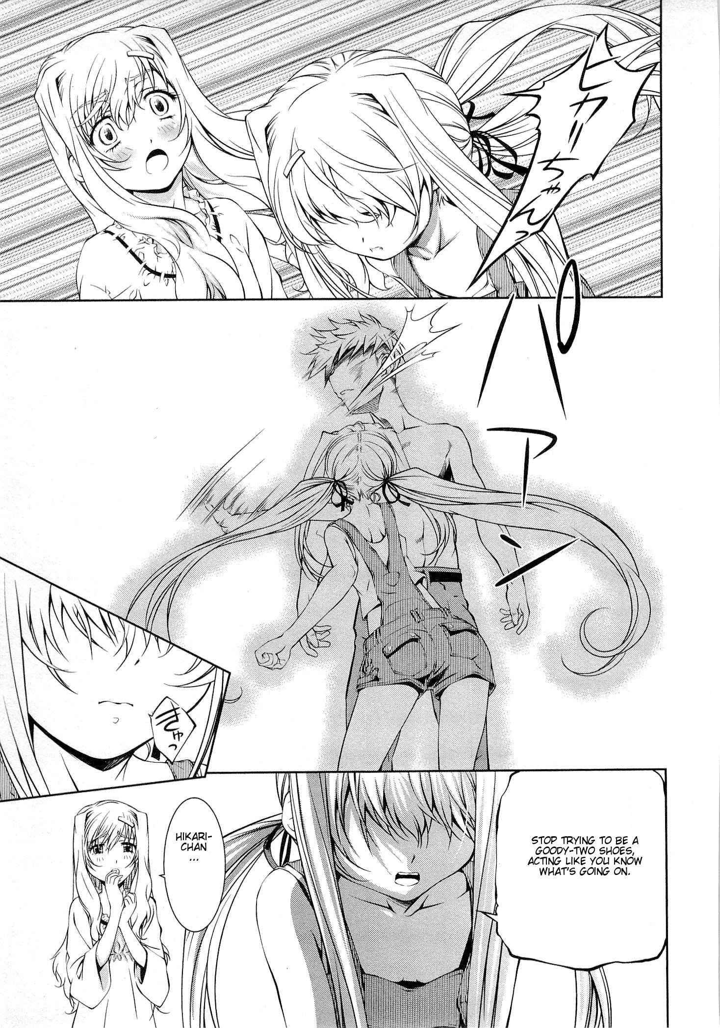 Bara Seiyoukan 7