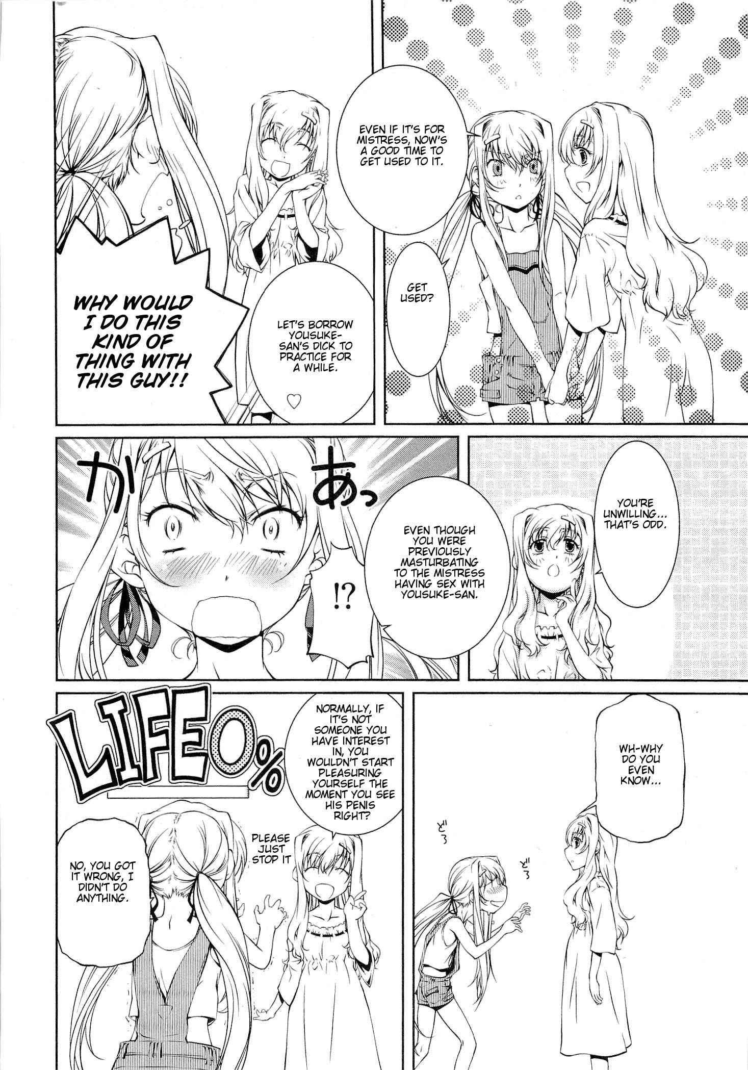Bara Seiyoukan 7