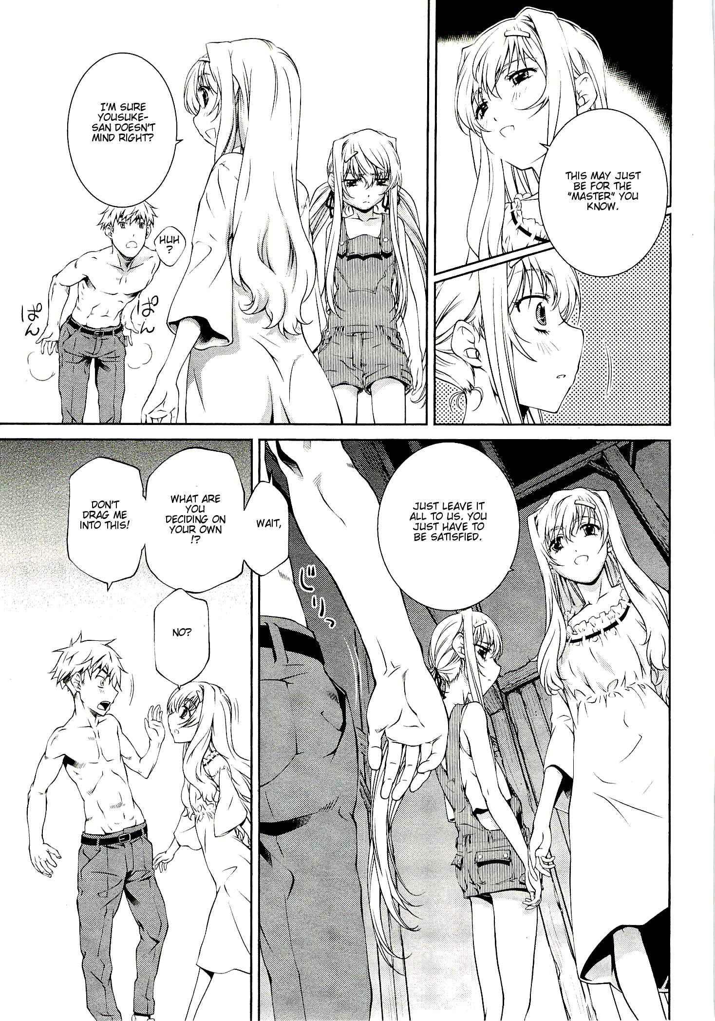 Bara Seiyoukan 7
