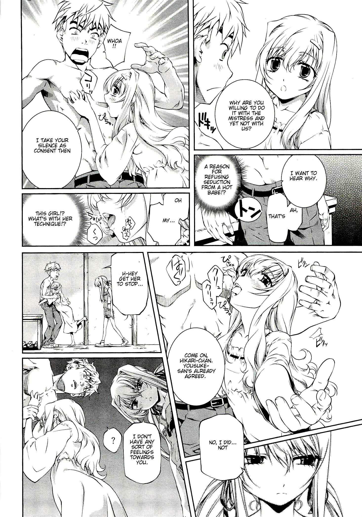 Bara Seiyoukan 7