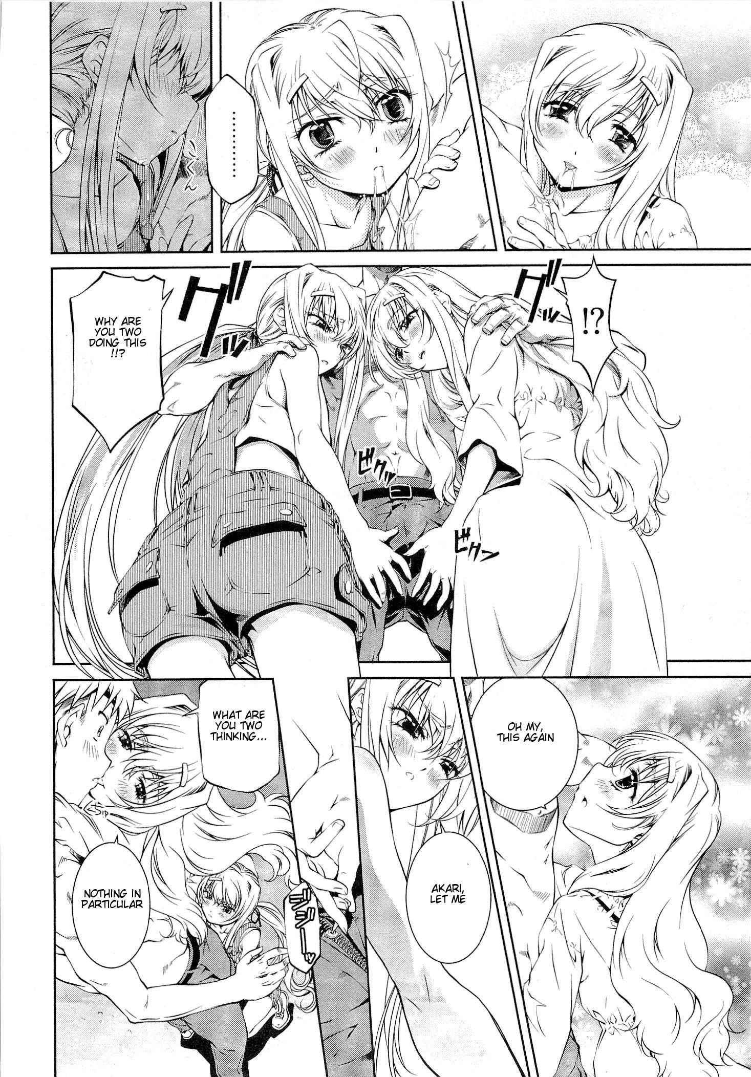 Bara Seiyoukan 7