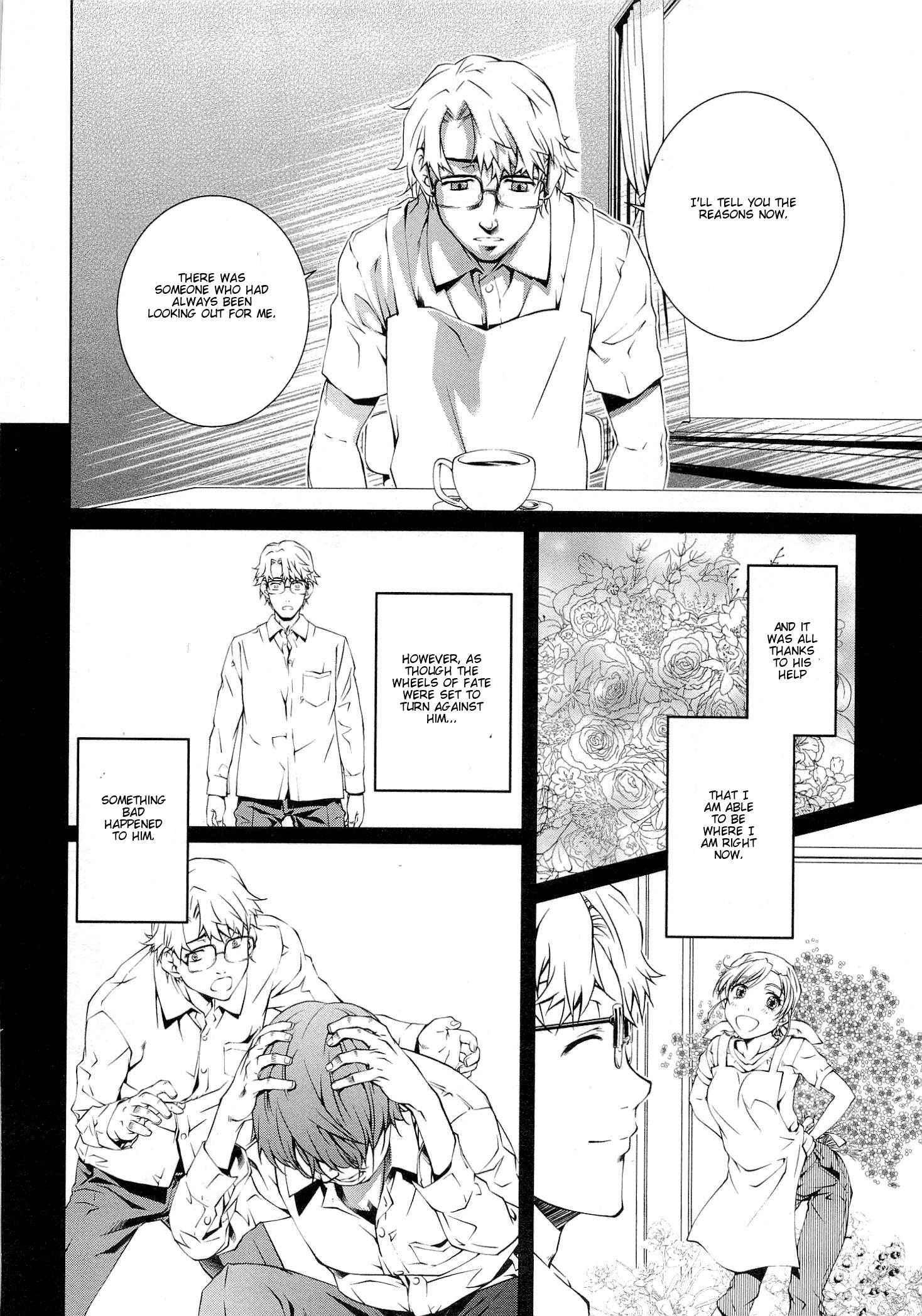 Bara Seiyoukan 8