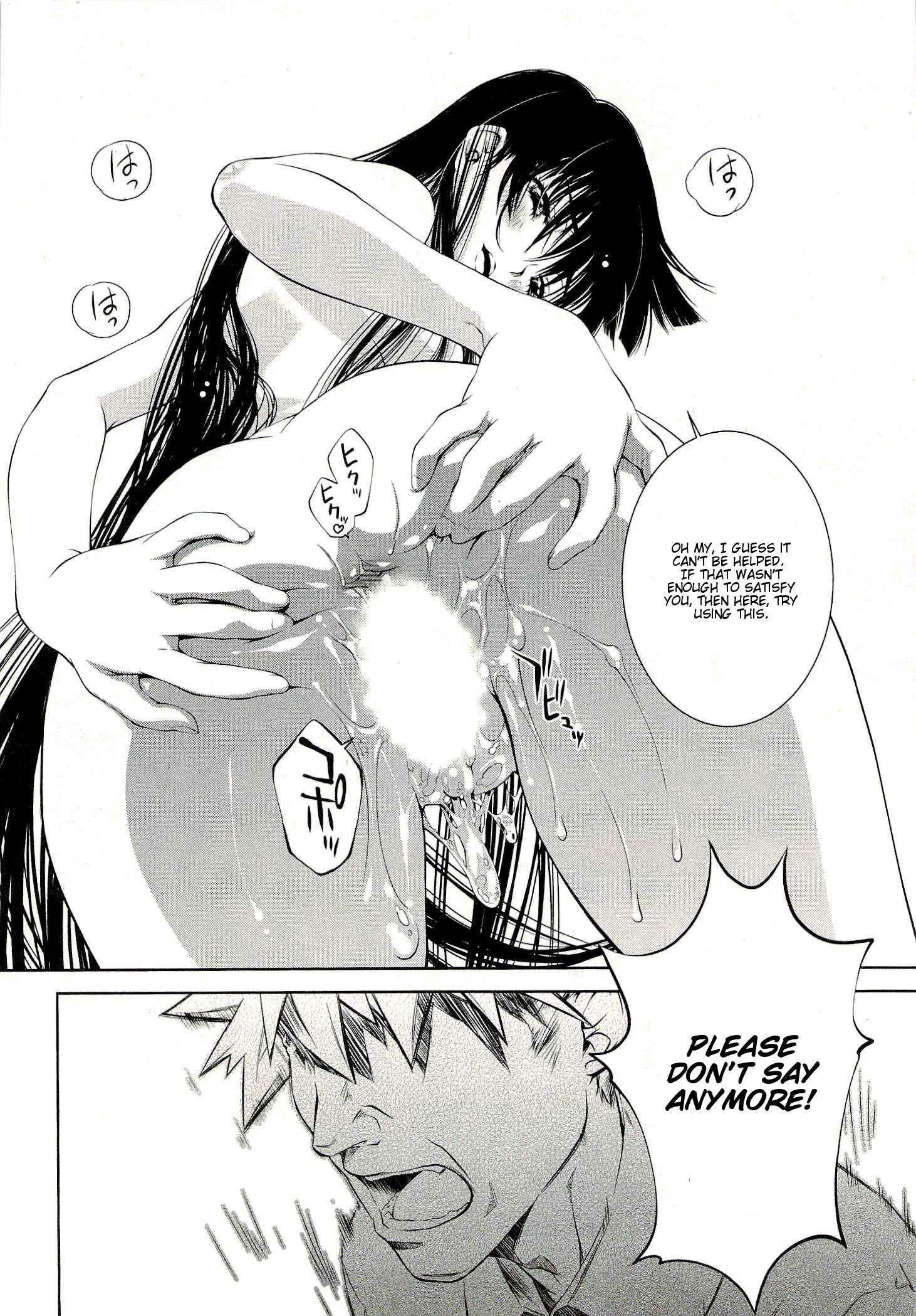 Bara Seiyoukan 8
