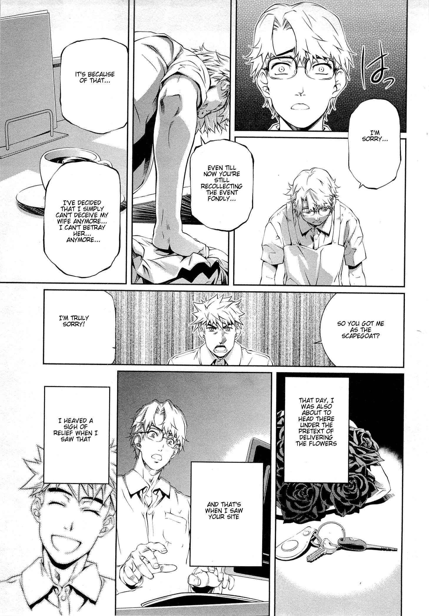 Bara Seiyoukan 8
