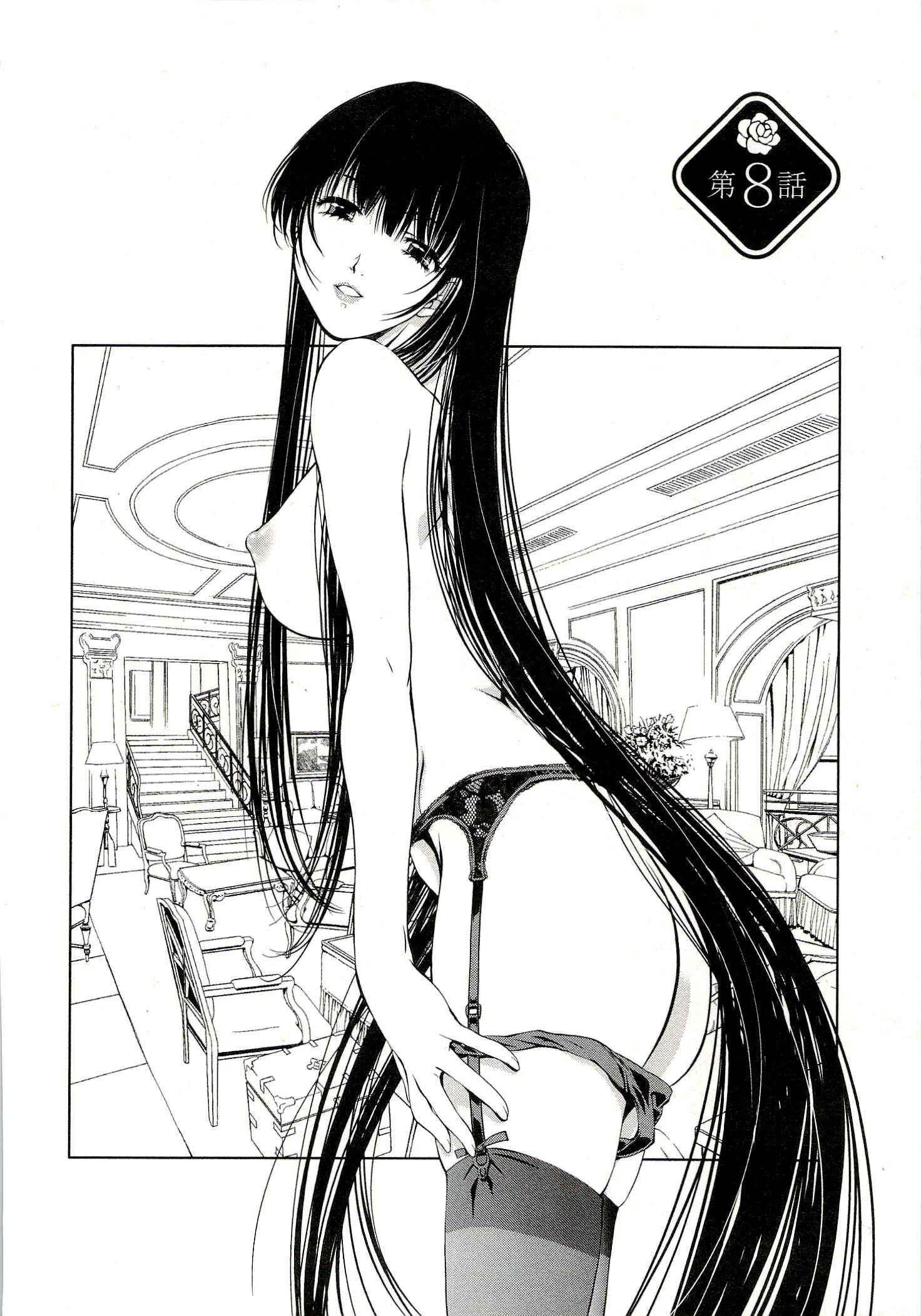 Bara Seiyoukan 8