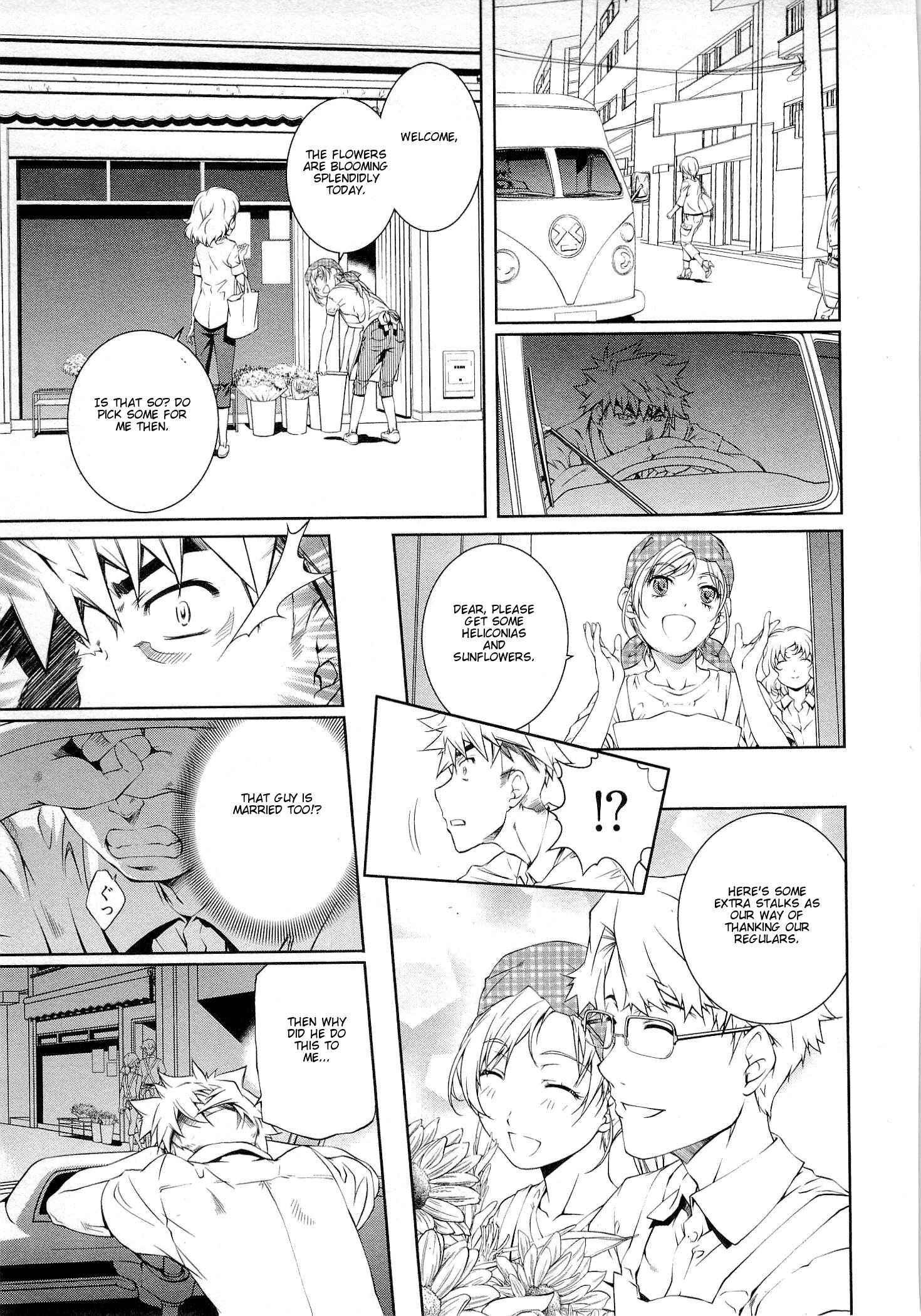 Bara Seiyoukan 8
