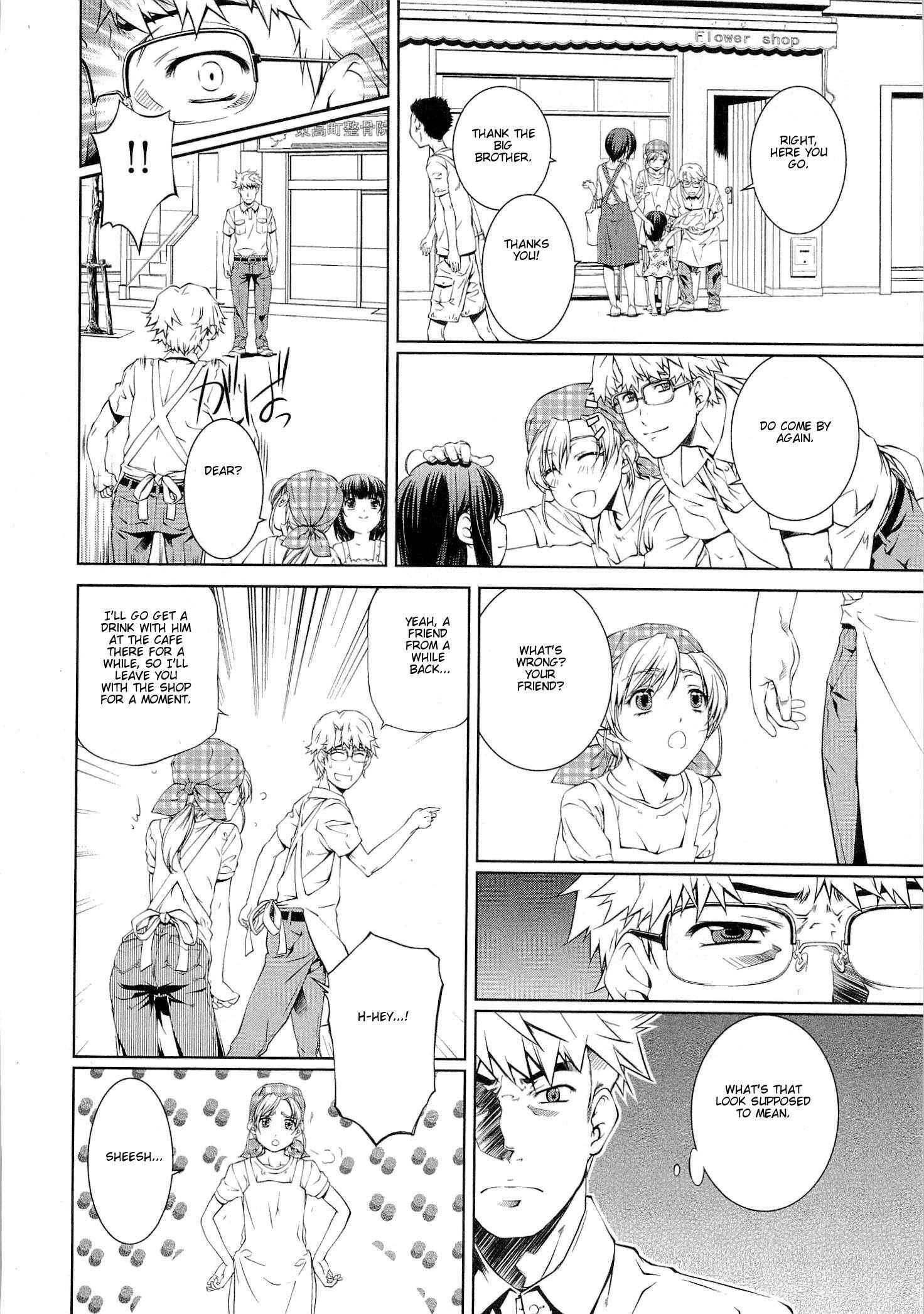 Bara Seiyoukan 8