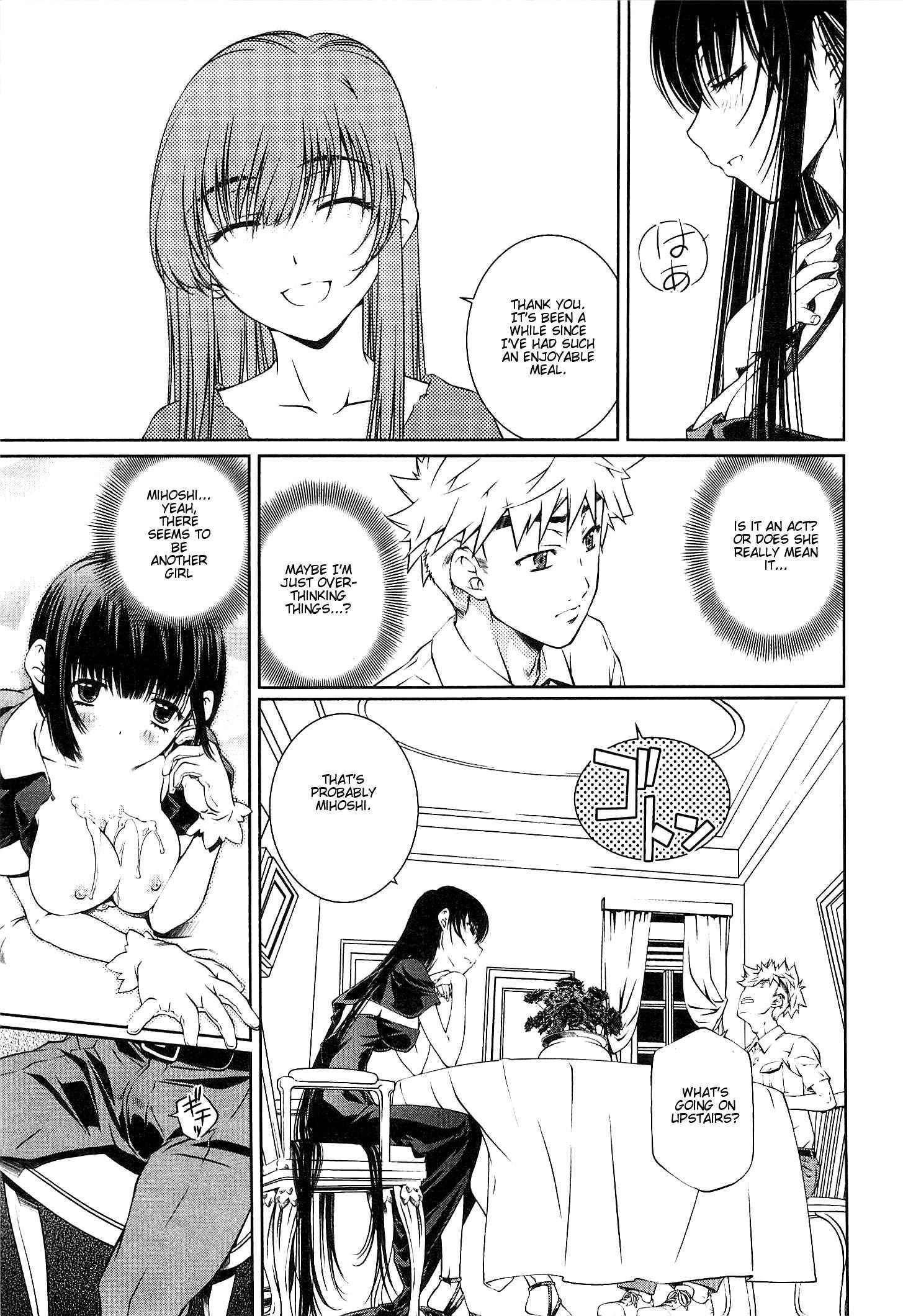Bara Seiyoukan 9