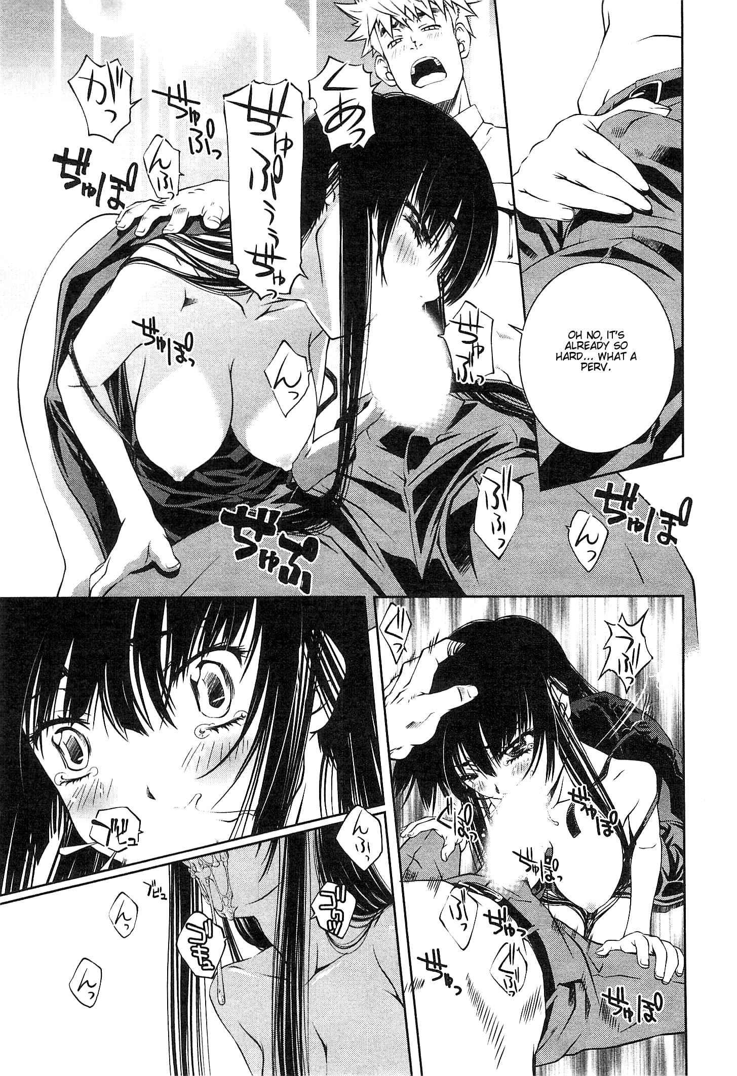 Bara Seiyoukan 9