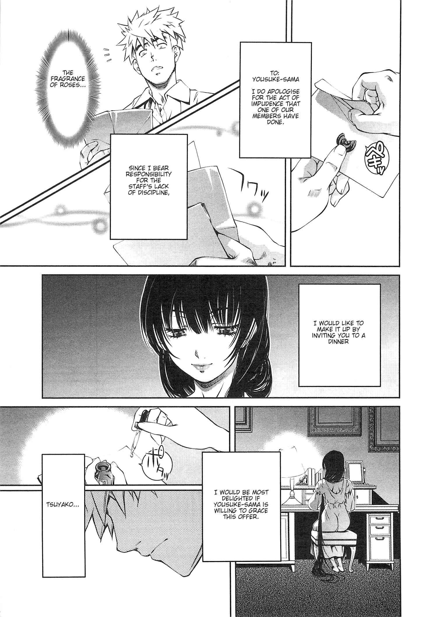 Bara Seiyoukan 9