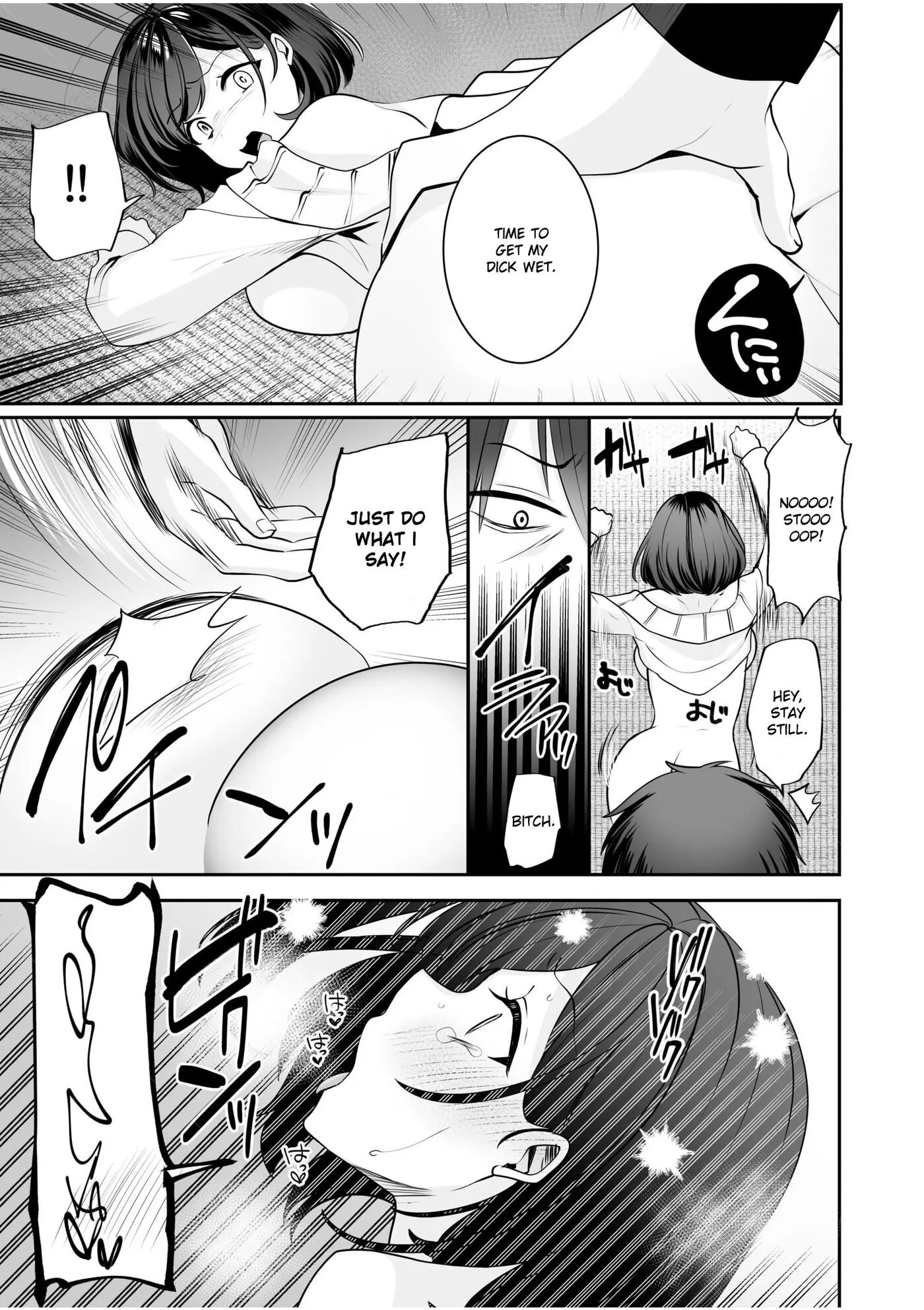 Bare Nakya Ii To Omotteta ~daikirai Na Incha Neet To Itsudemo Dokodemo Hentai Sex~ 2