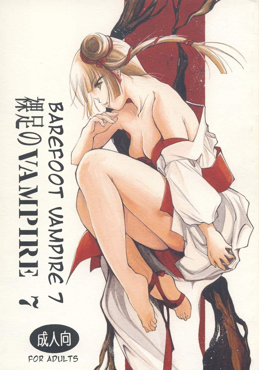 Barefoot Vampire 7