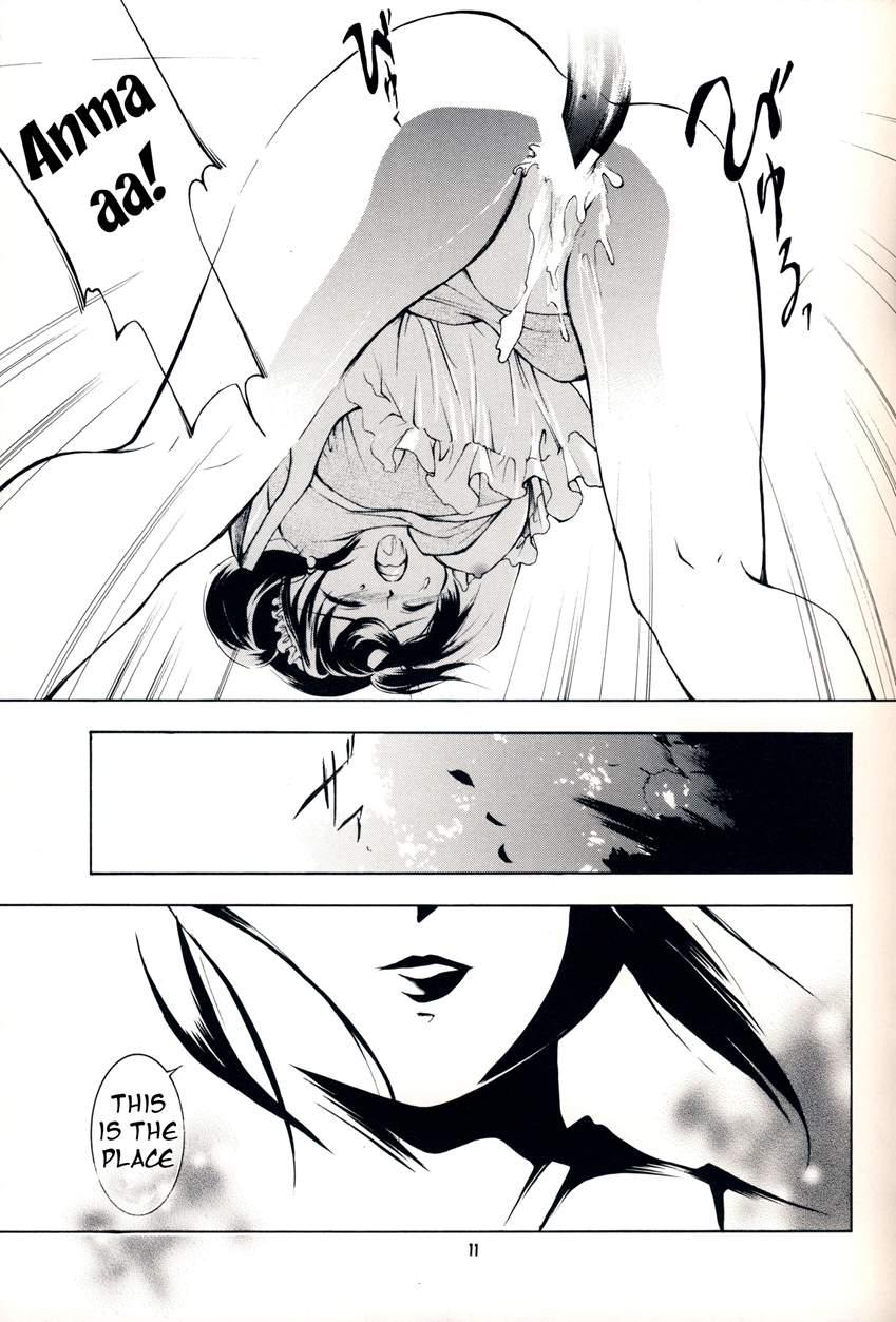Barefoot Vampire 7