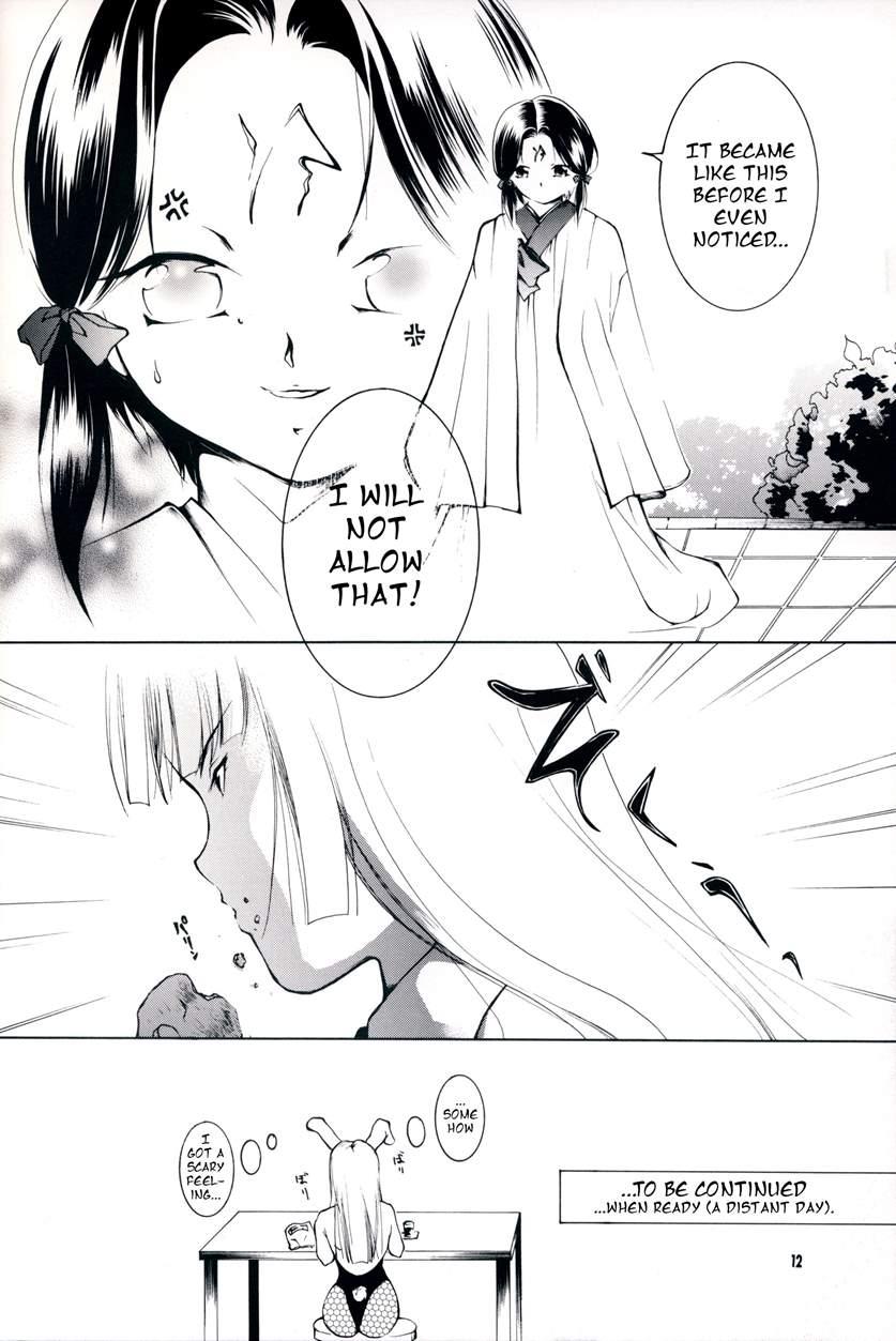 Barefoot Vampire 7