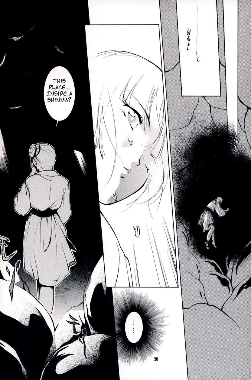 Barefoot Vampire 7
