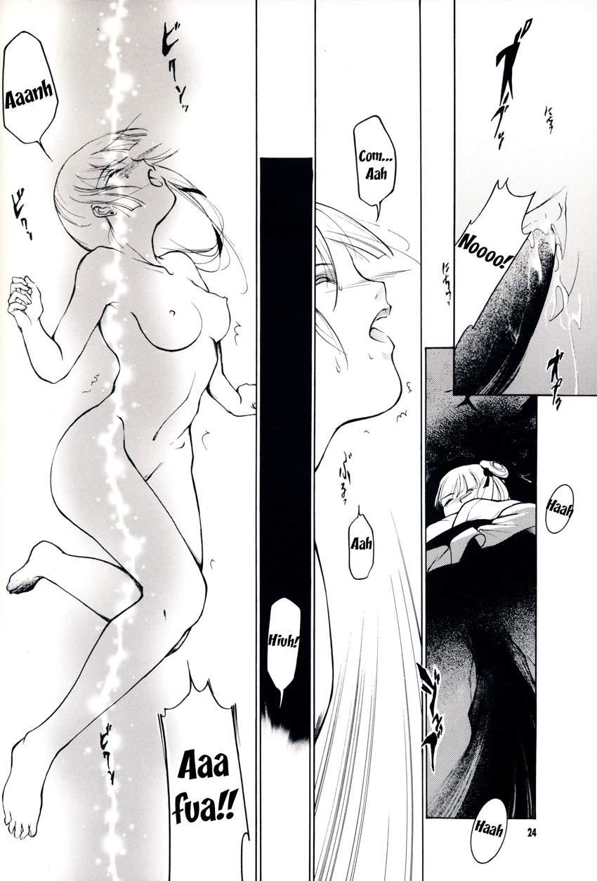 Barefoot Vampire 7