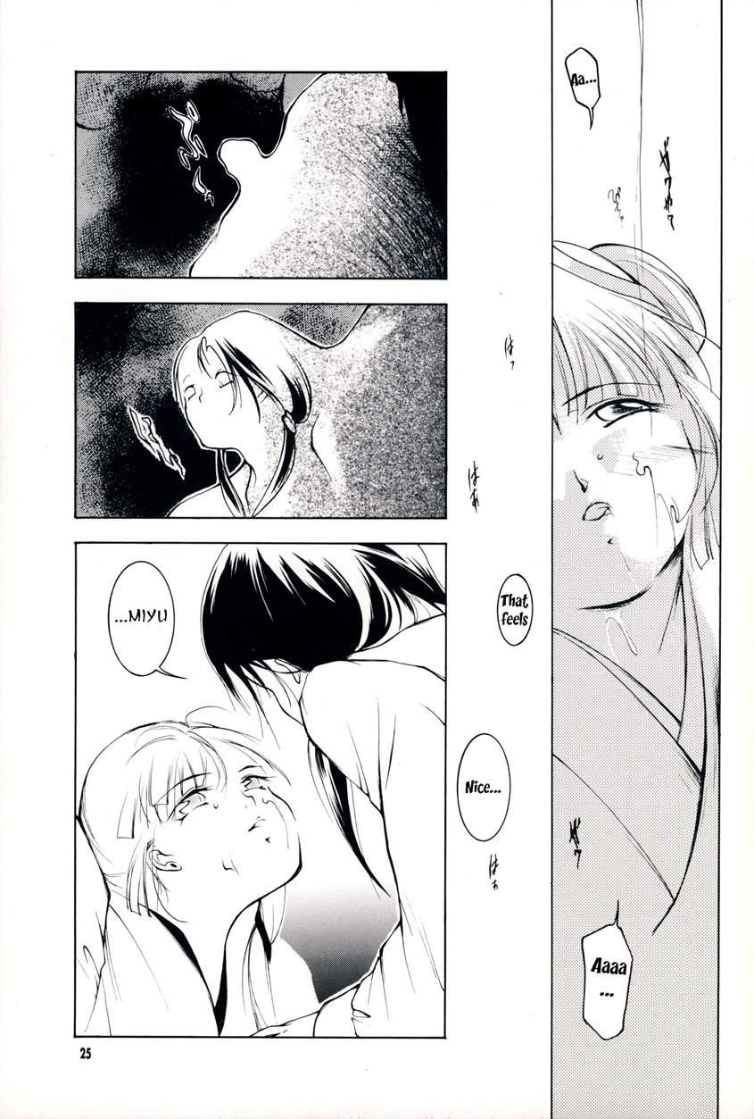 Barefoot Vampire 7