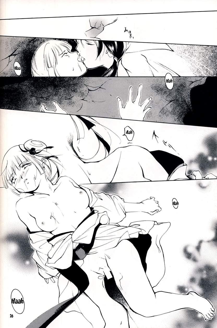Barefoot Vampire 7