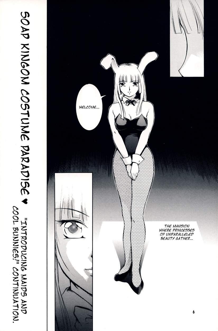 Barefoot Vampire 7