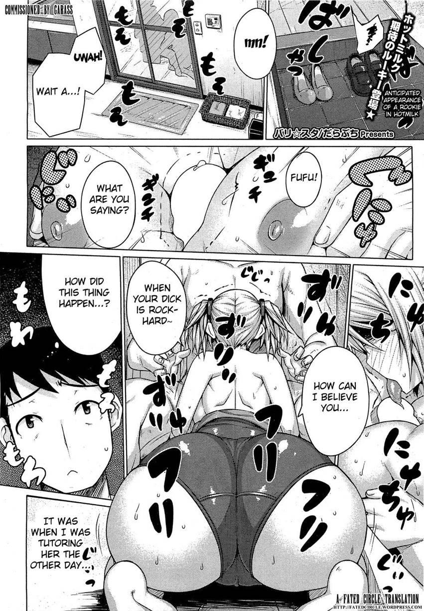 Barista 1