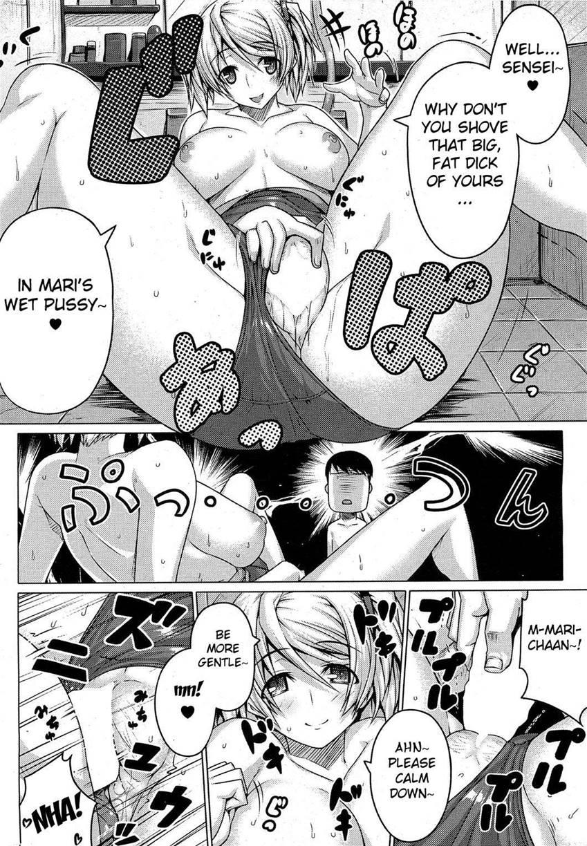 Barista 1