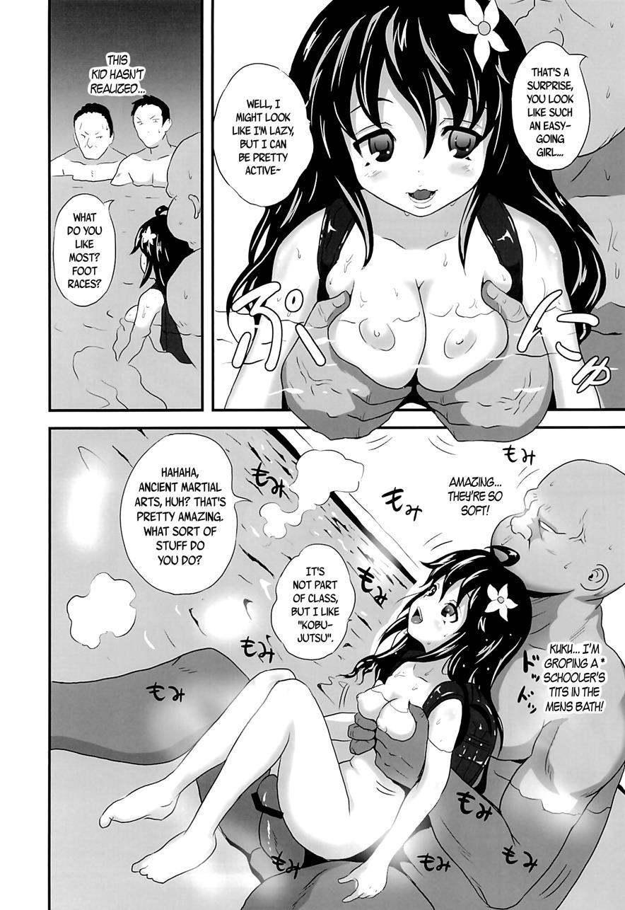 Bath-loli Education 1