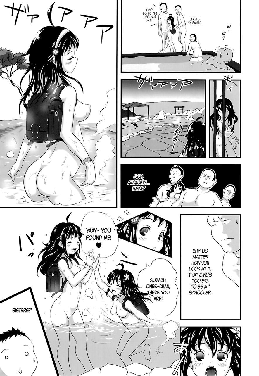 Bath-loli Education 1