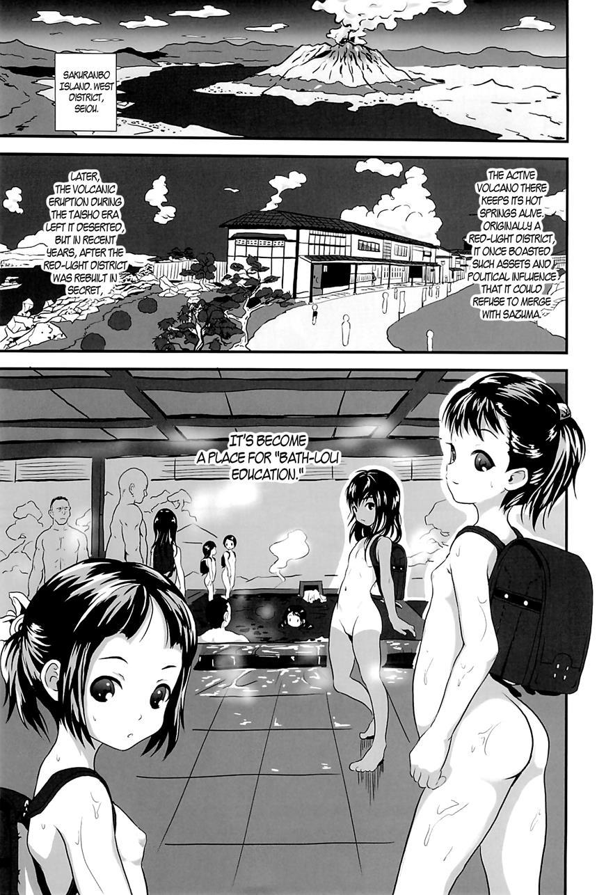 Bath-loli Education 1