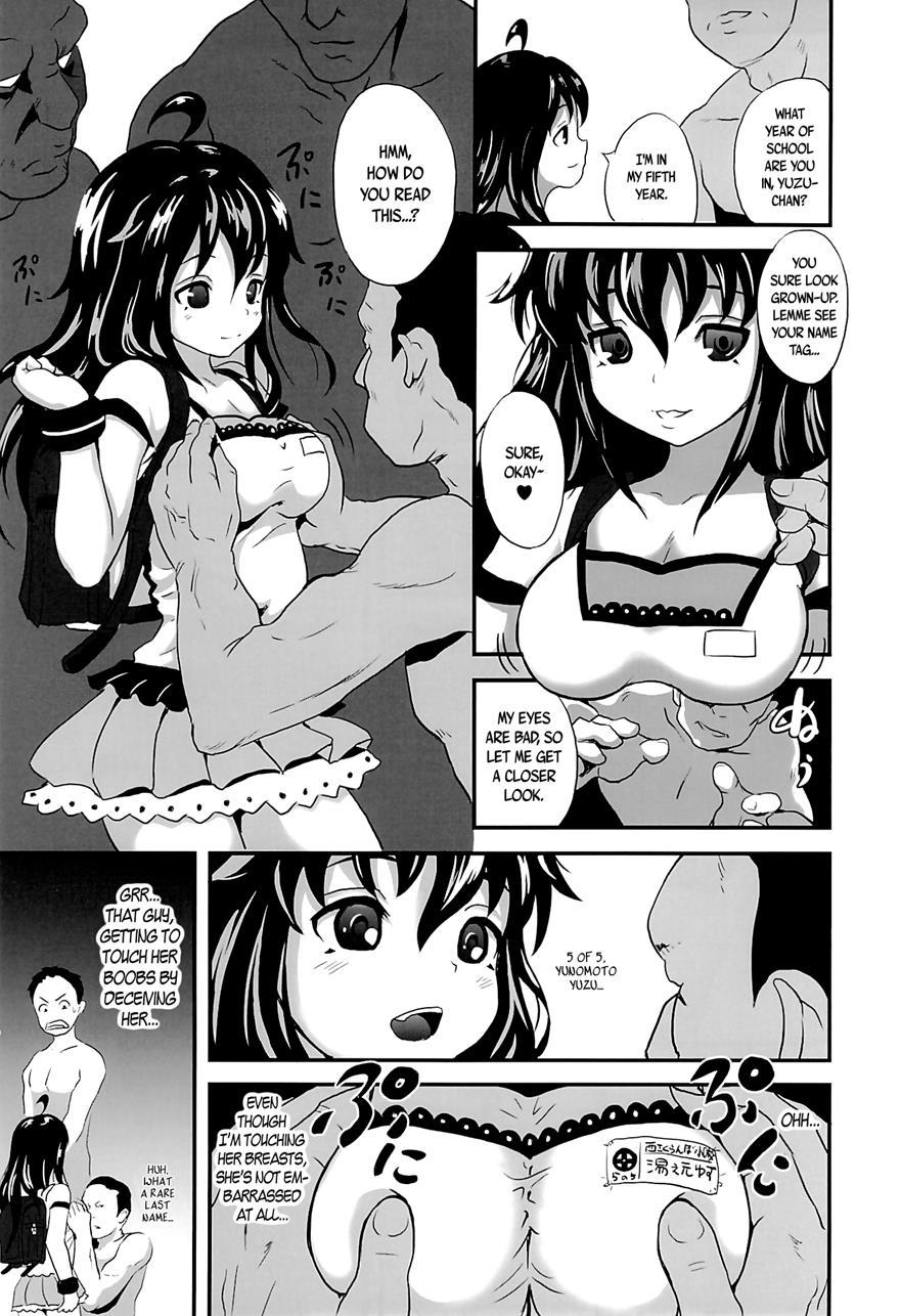 Bath-loli Education 1