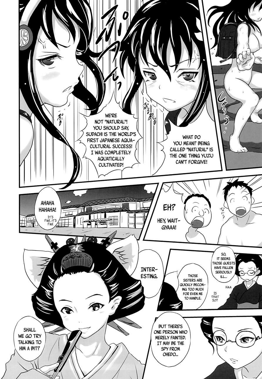 Bath-loli Education 1