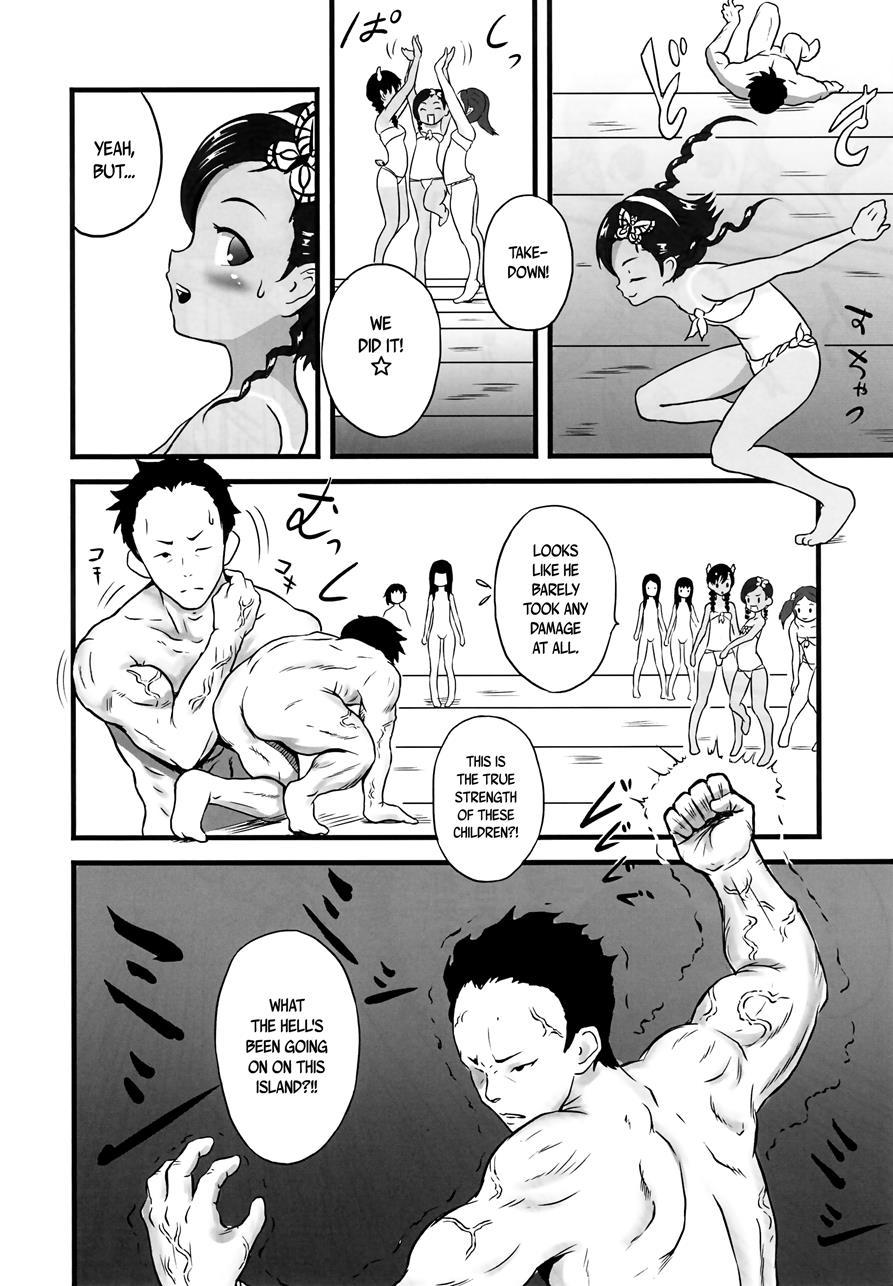 Bath-loli Education 2