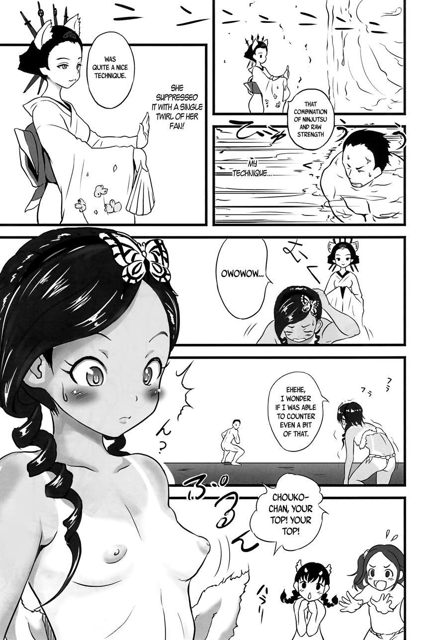 Bath-loli Education 2